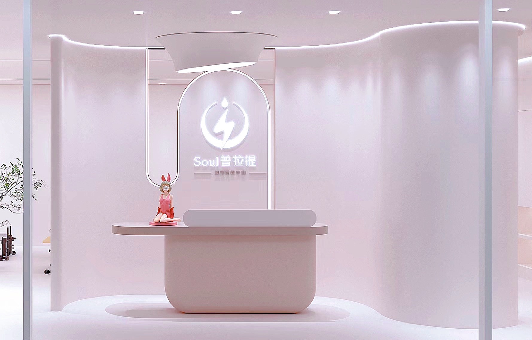 场地封面-Soul.普拉提(万象天地店)