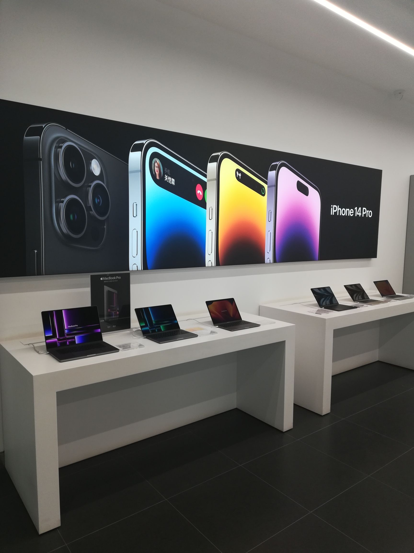 Apple授权专营店(美都汇购物广场店)