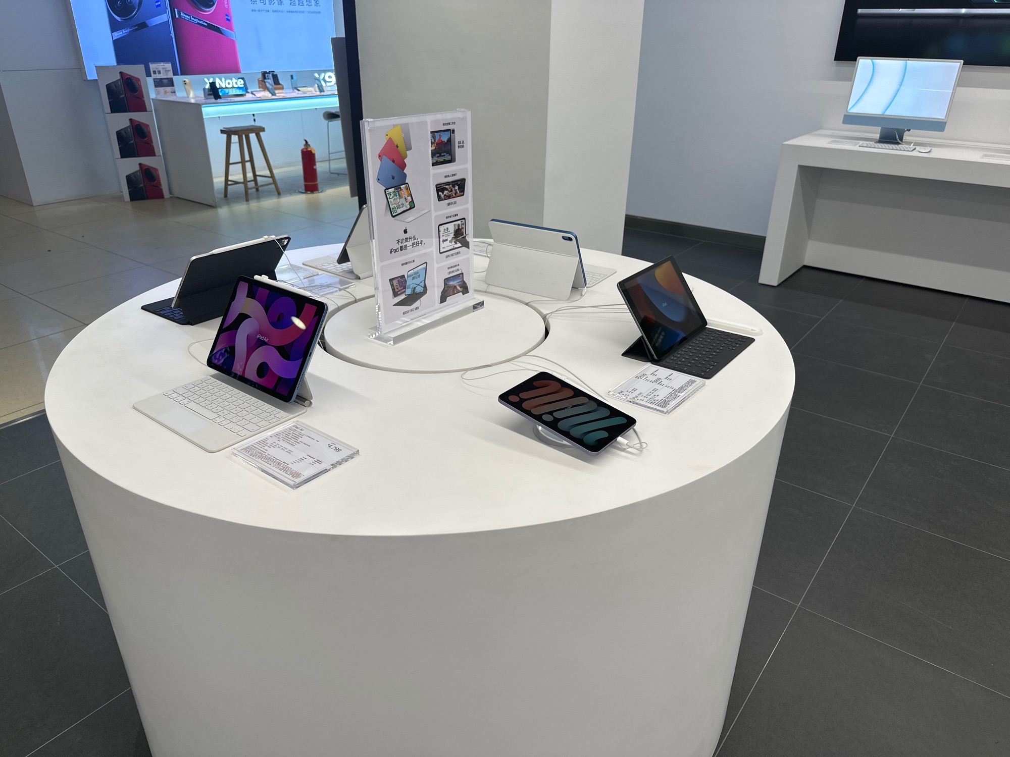 Apple授权专营店(新玛特店)
