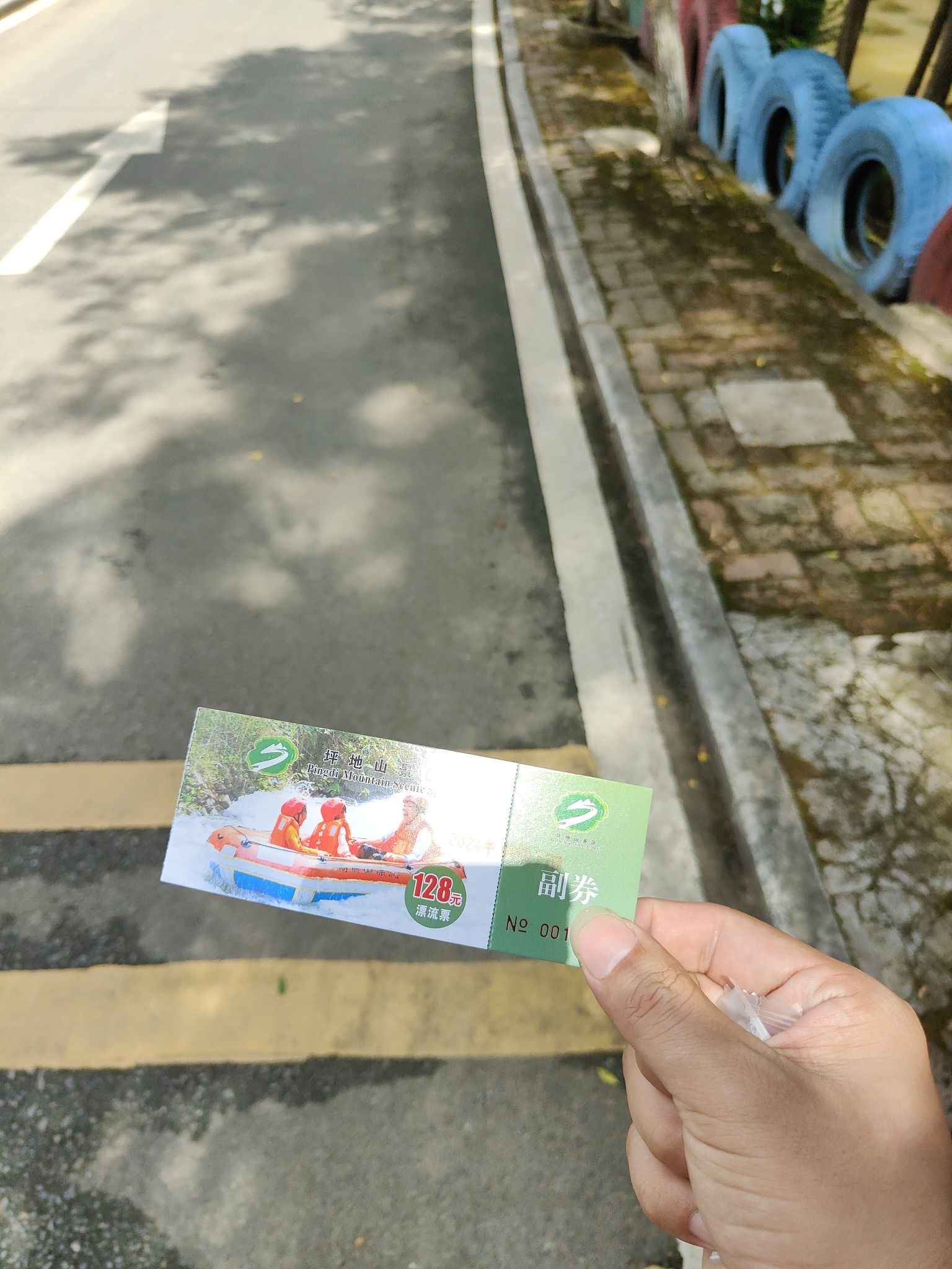 坪地山旅游景区旅行图片 2