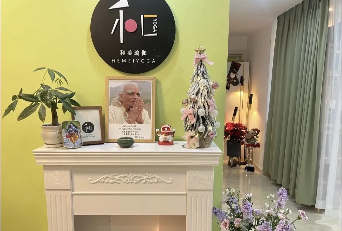场地封面-和美瑜伽·普拉提教室