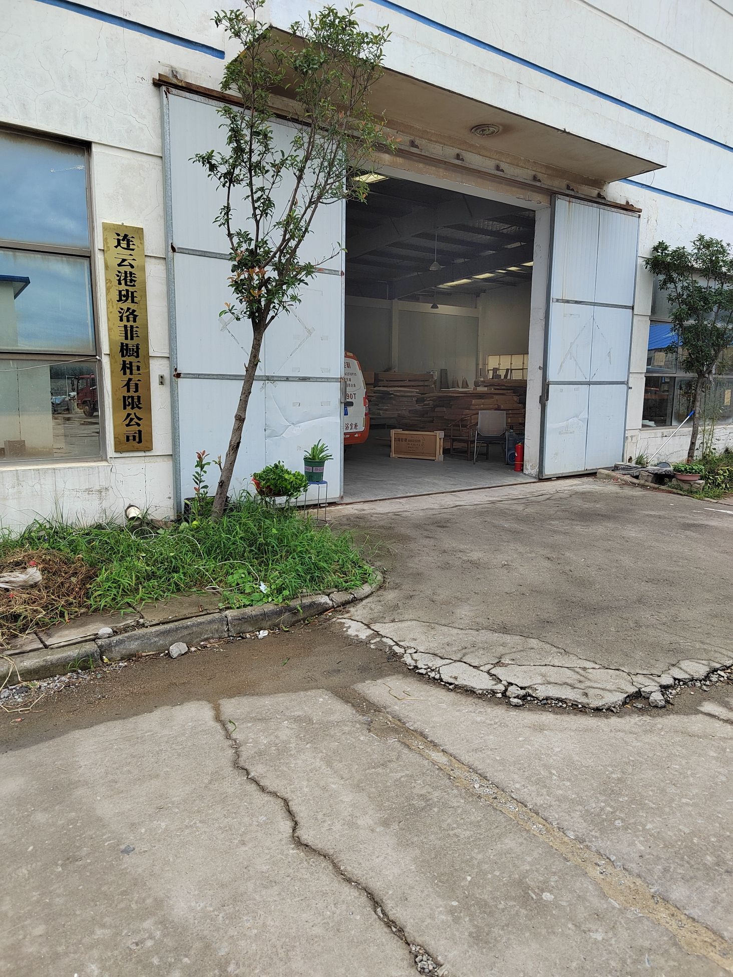 班洛菲全屋定制工厂