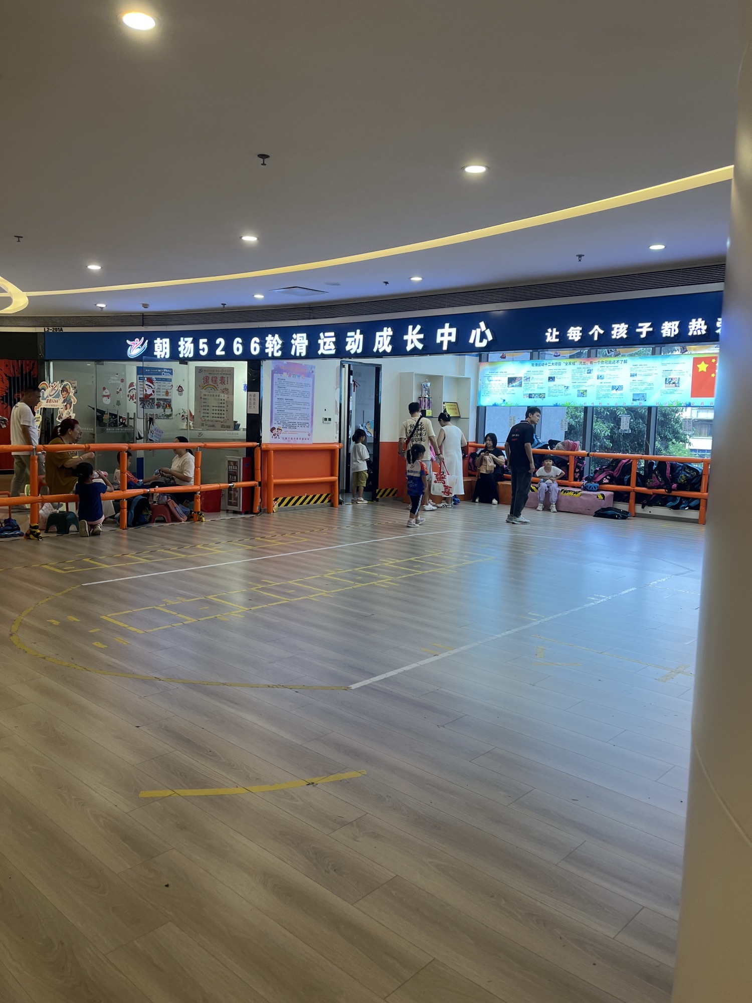 场地封面-朝扬5266轮滑(海珠·合生生活天地店)