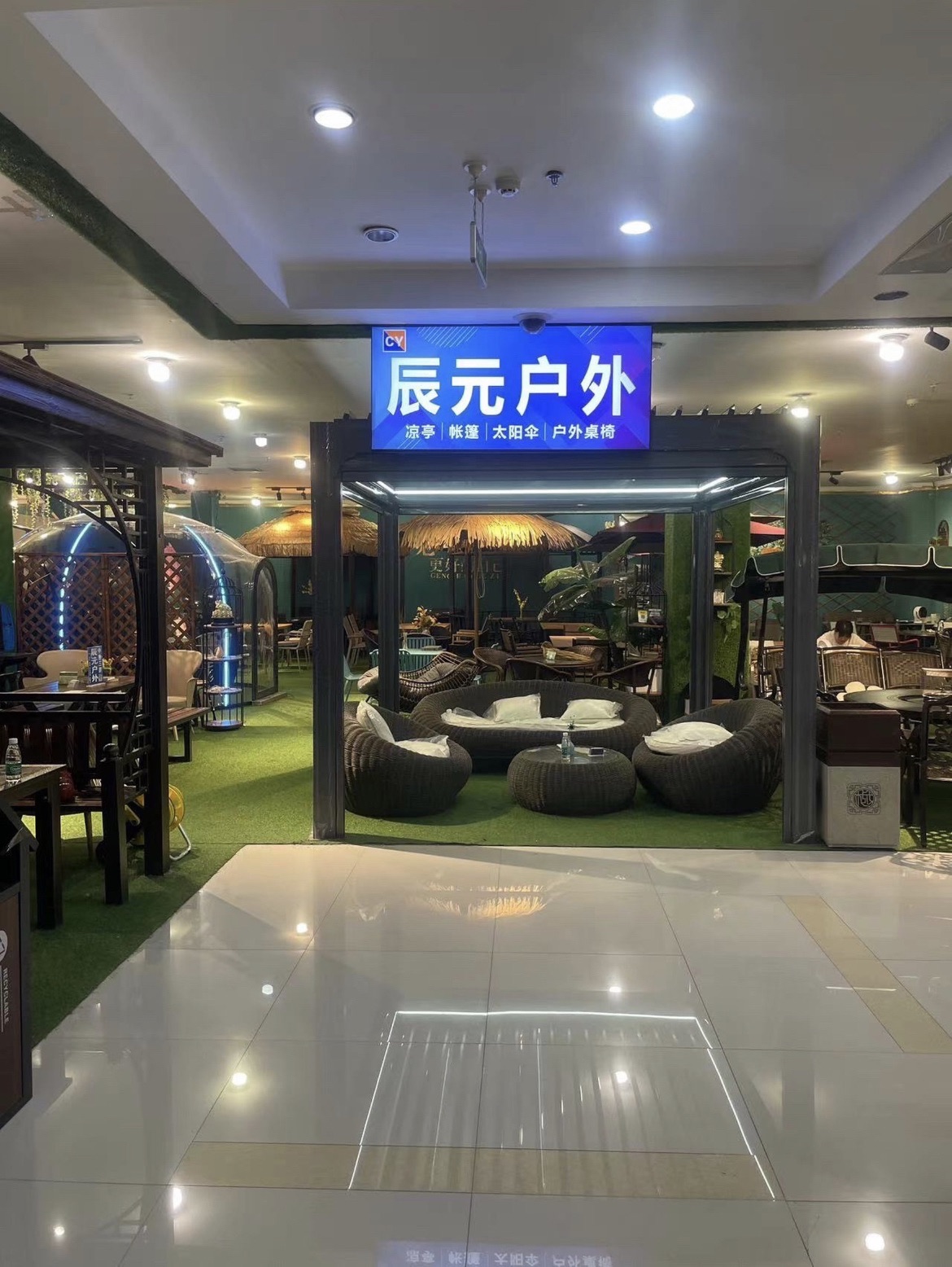辰元户外