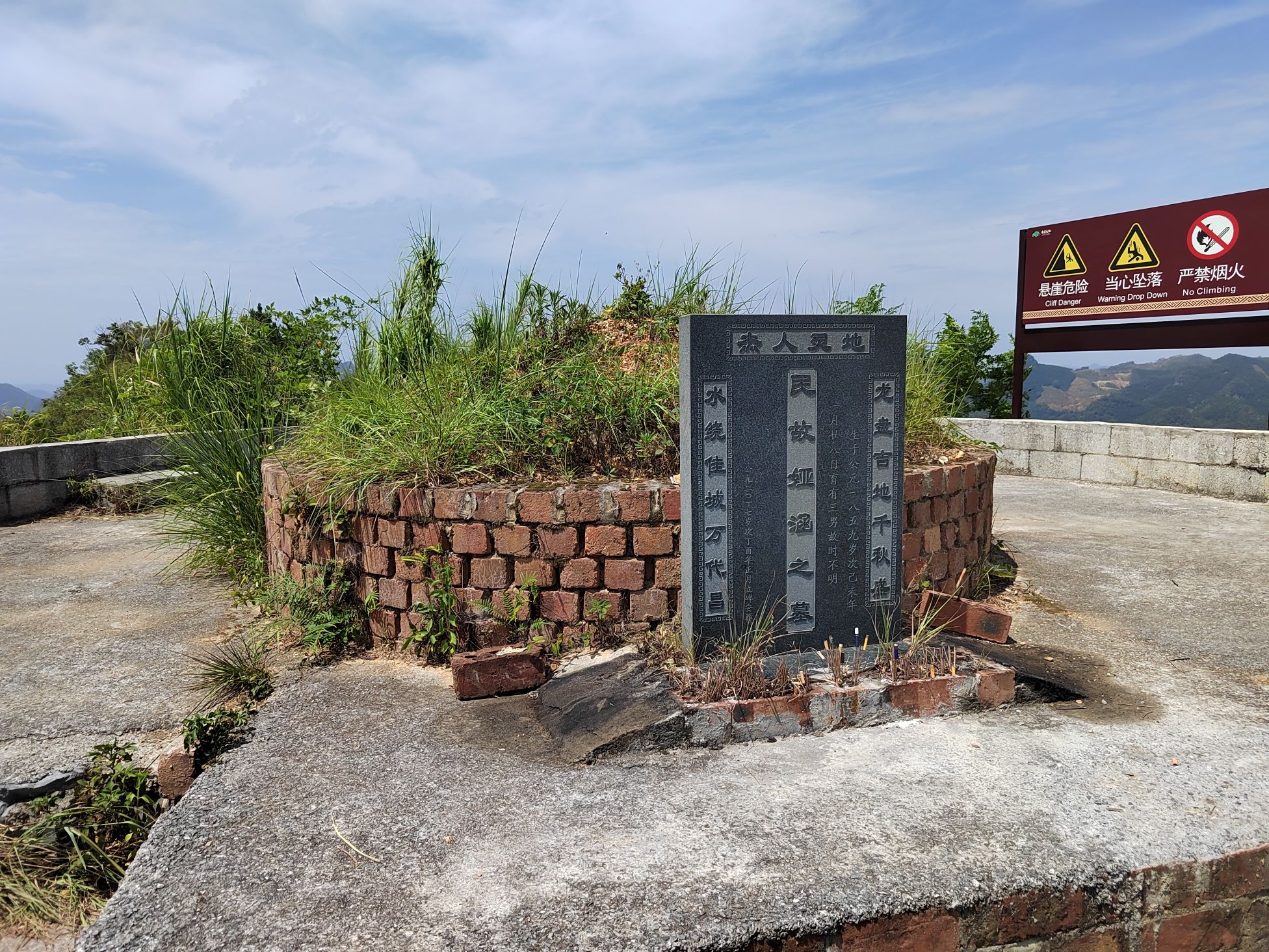 美女峰景区旅行图片 1