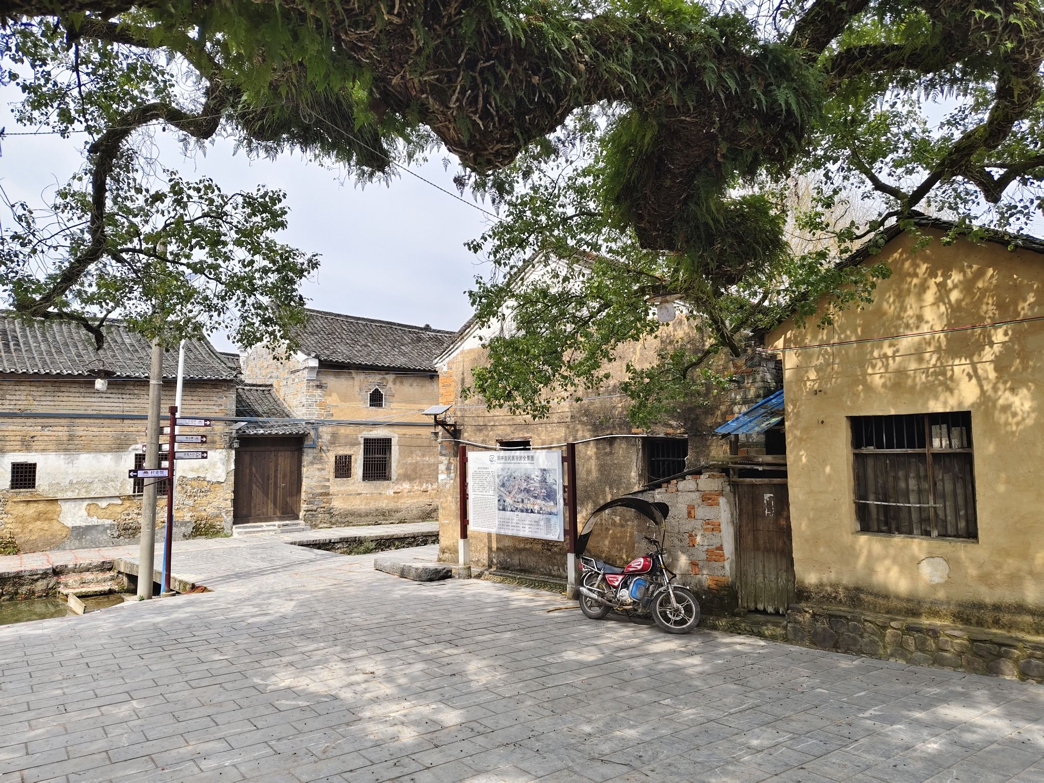 洞井古民居旅行图片 1