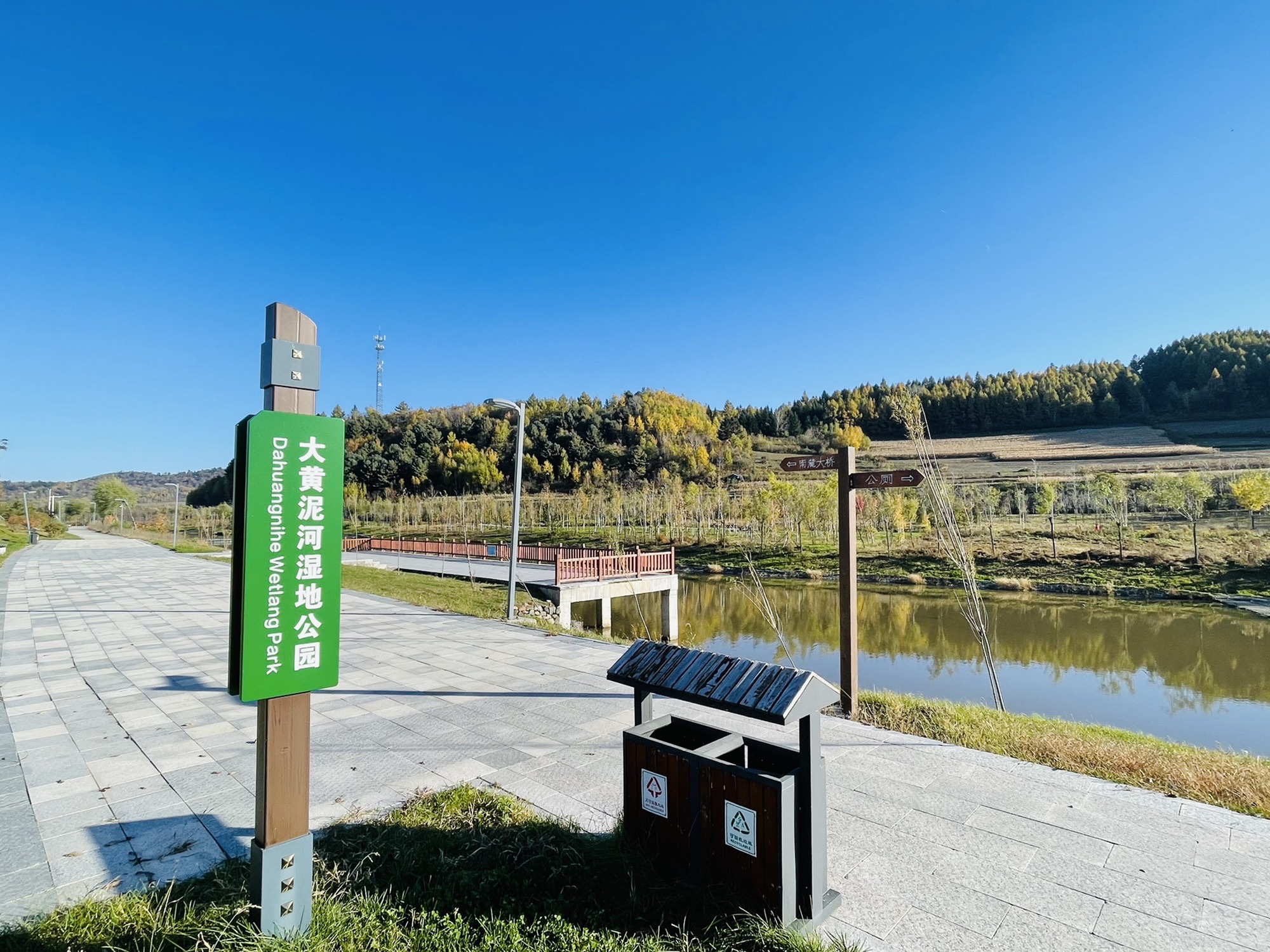 大黄泥河湿地公园