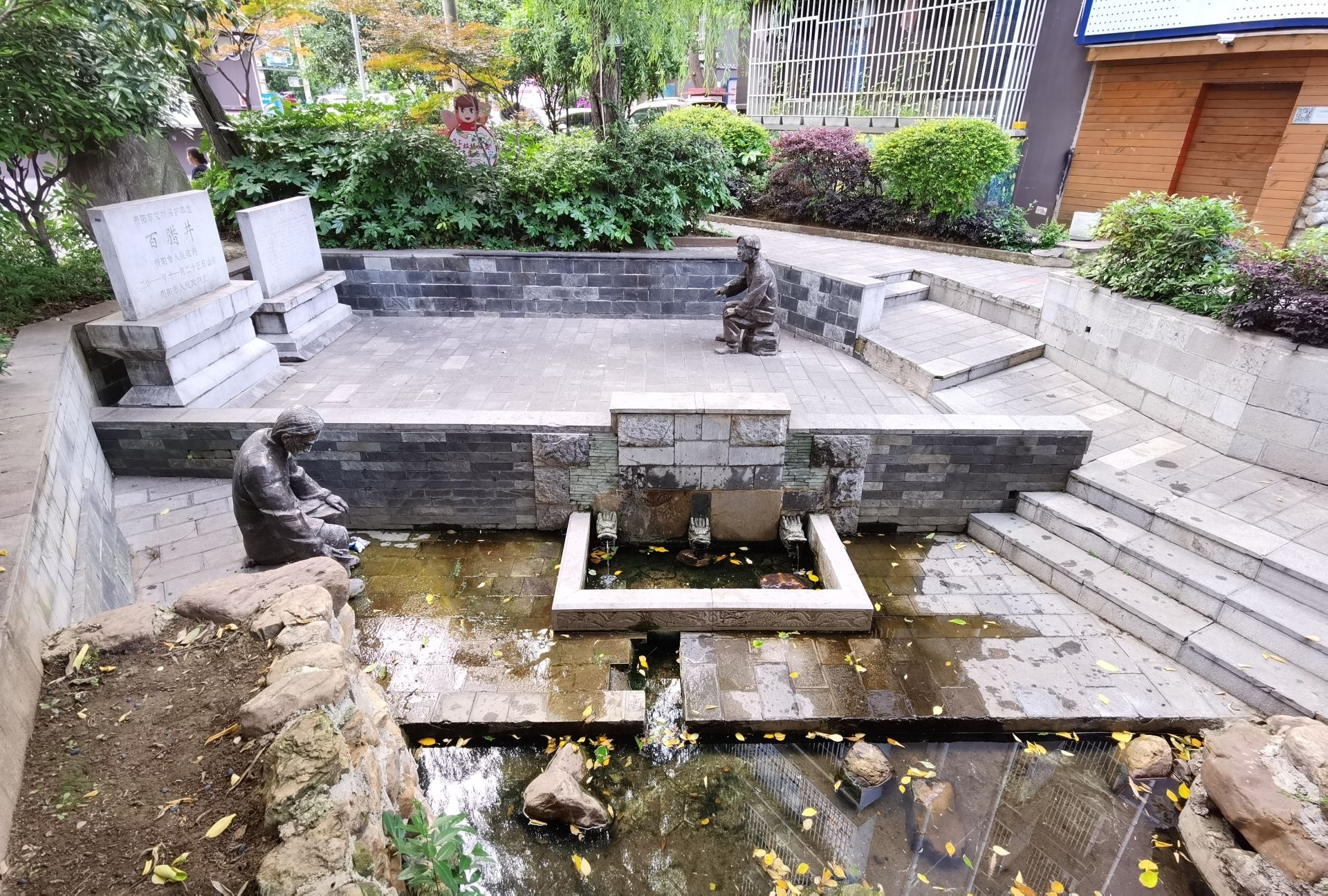 百腊井社区公园旅行图片 2