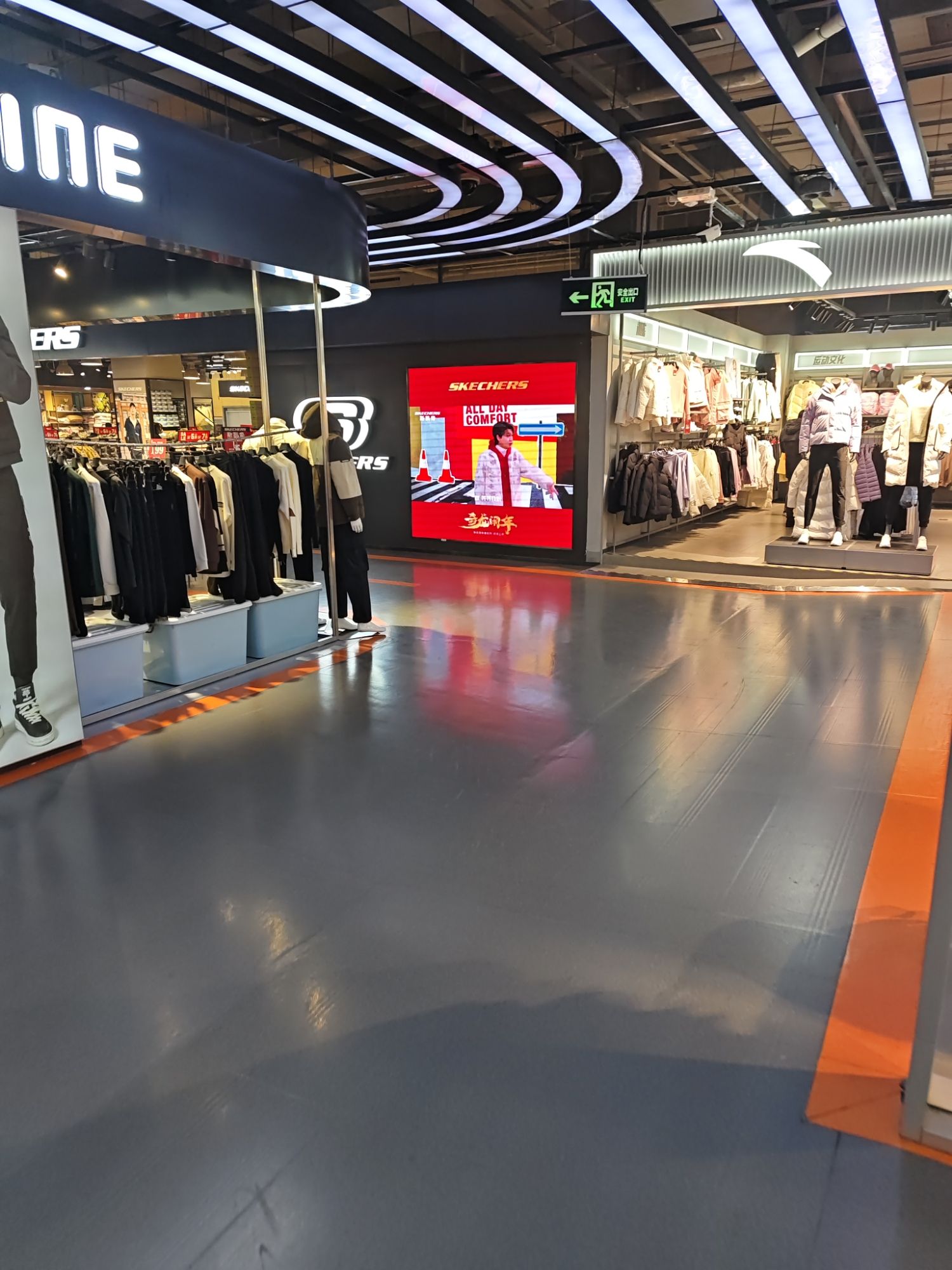 超继运动(经三路店)