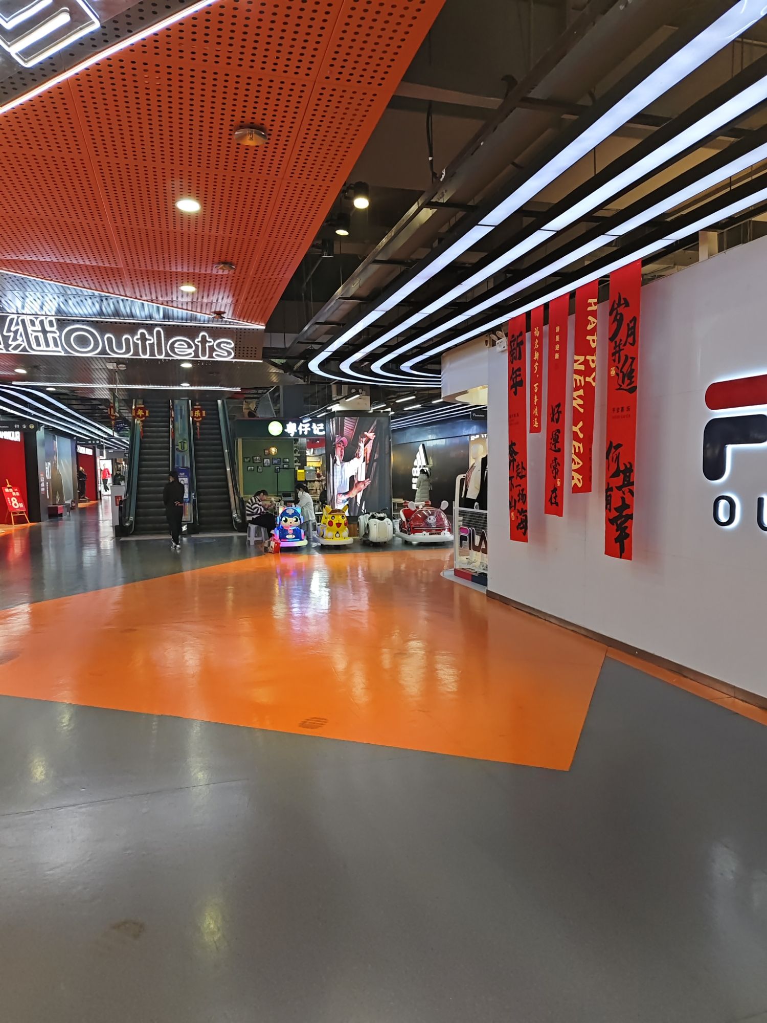 超继运动(经三路店)