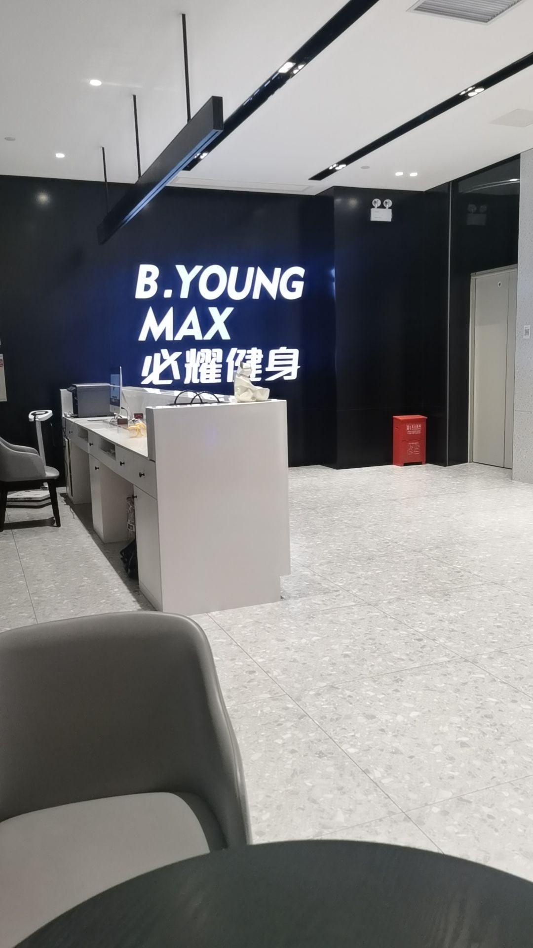 必耀健身(大学城店)