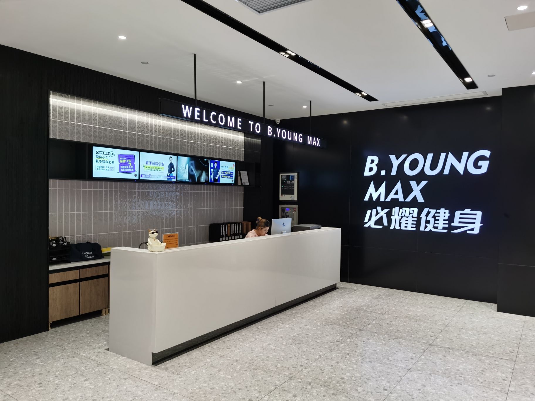 必耀健身(大学城店)
