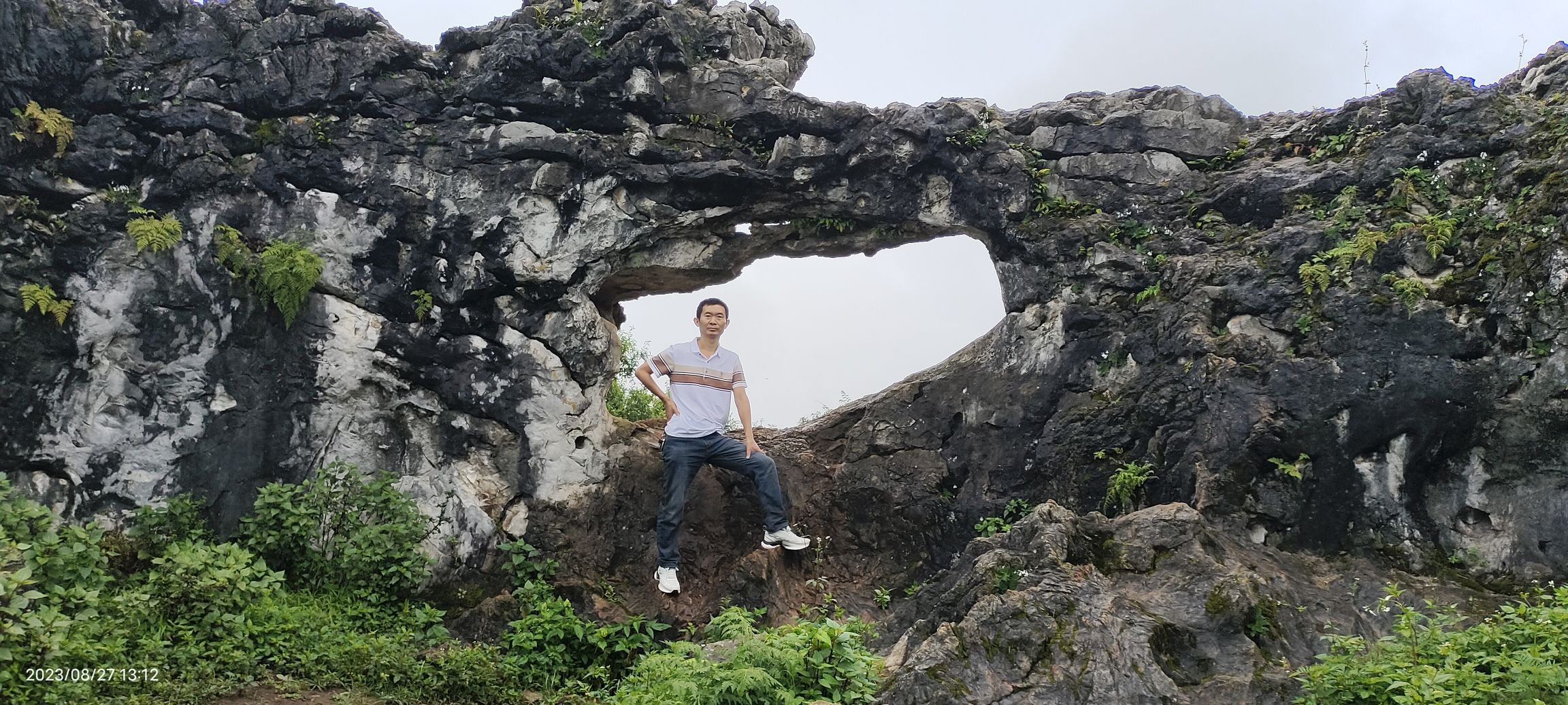 大黑山公园天空之境旅行图片 1