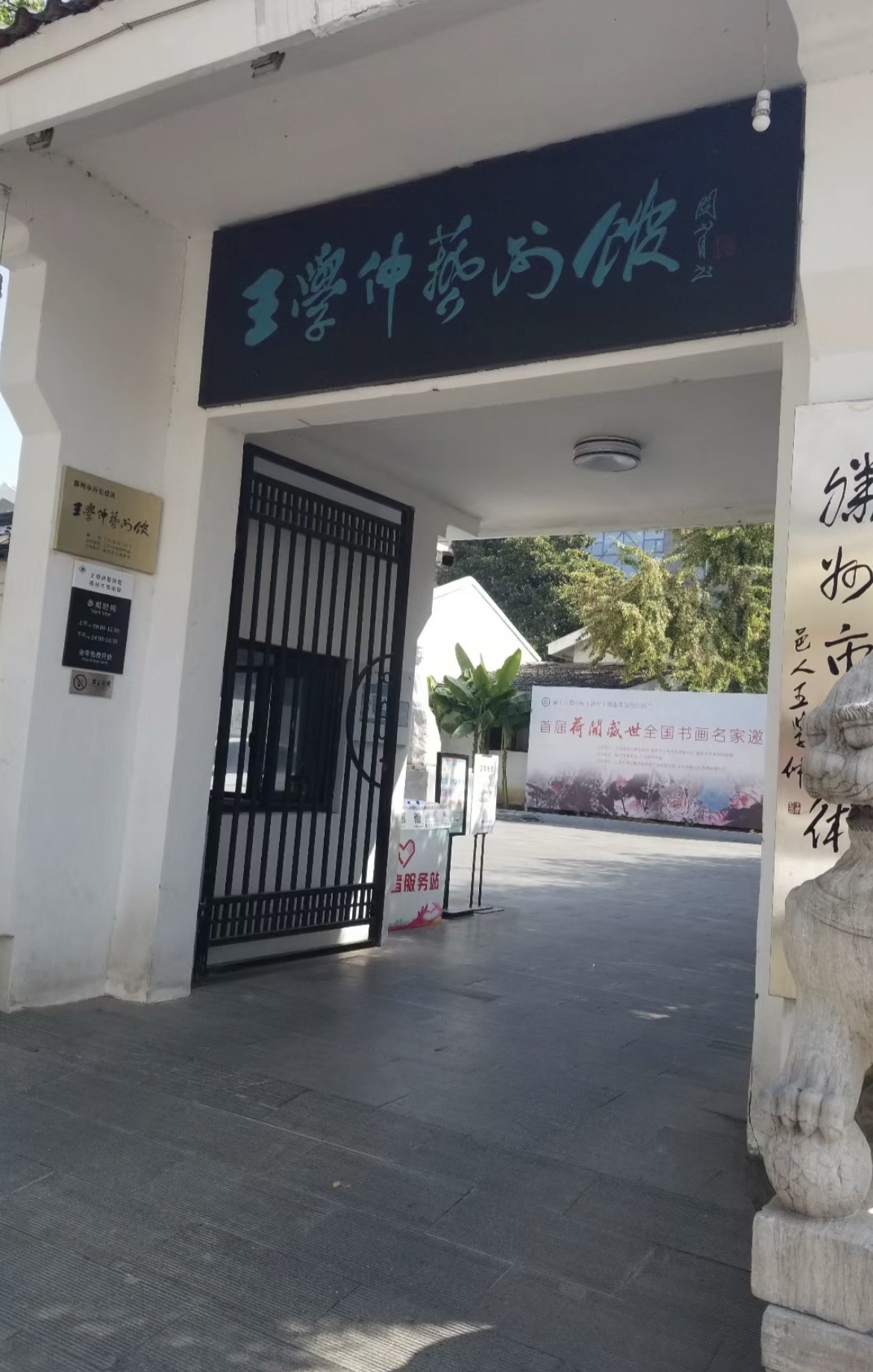 龙泉广场旅行图片 1