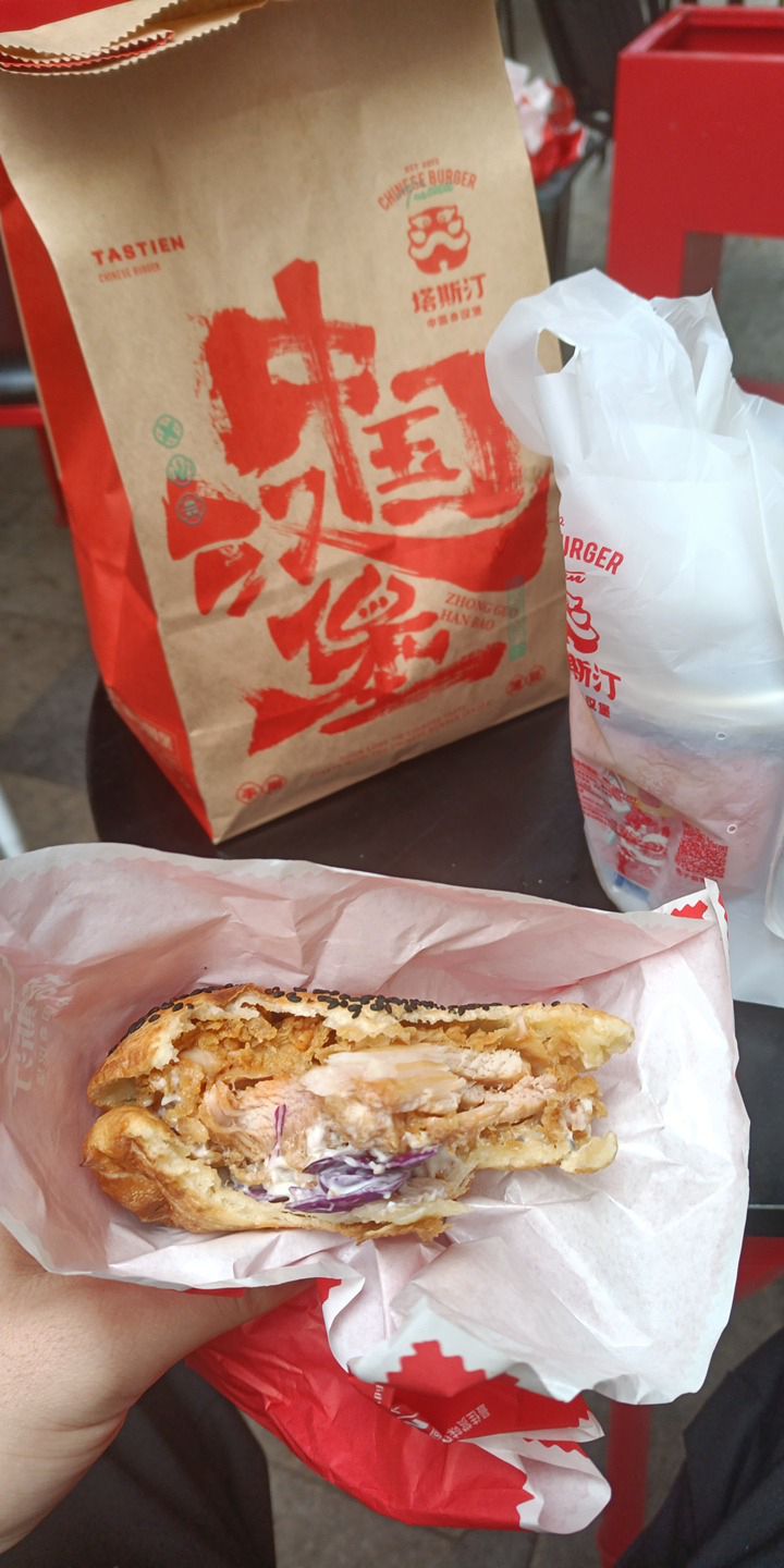 塔斯汀中国汉堡(电白万达店)