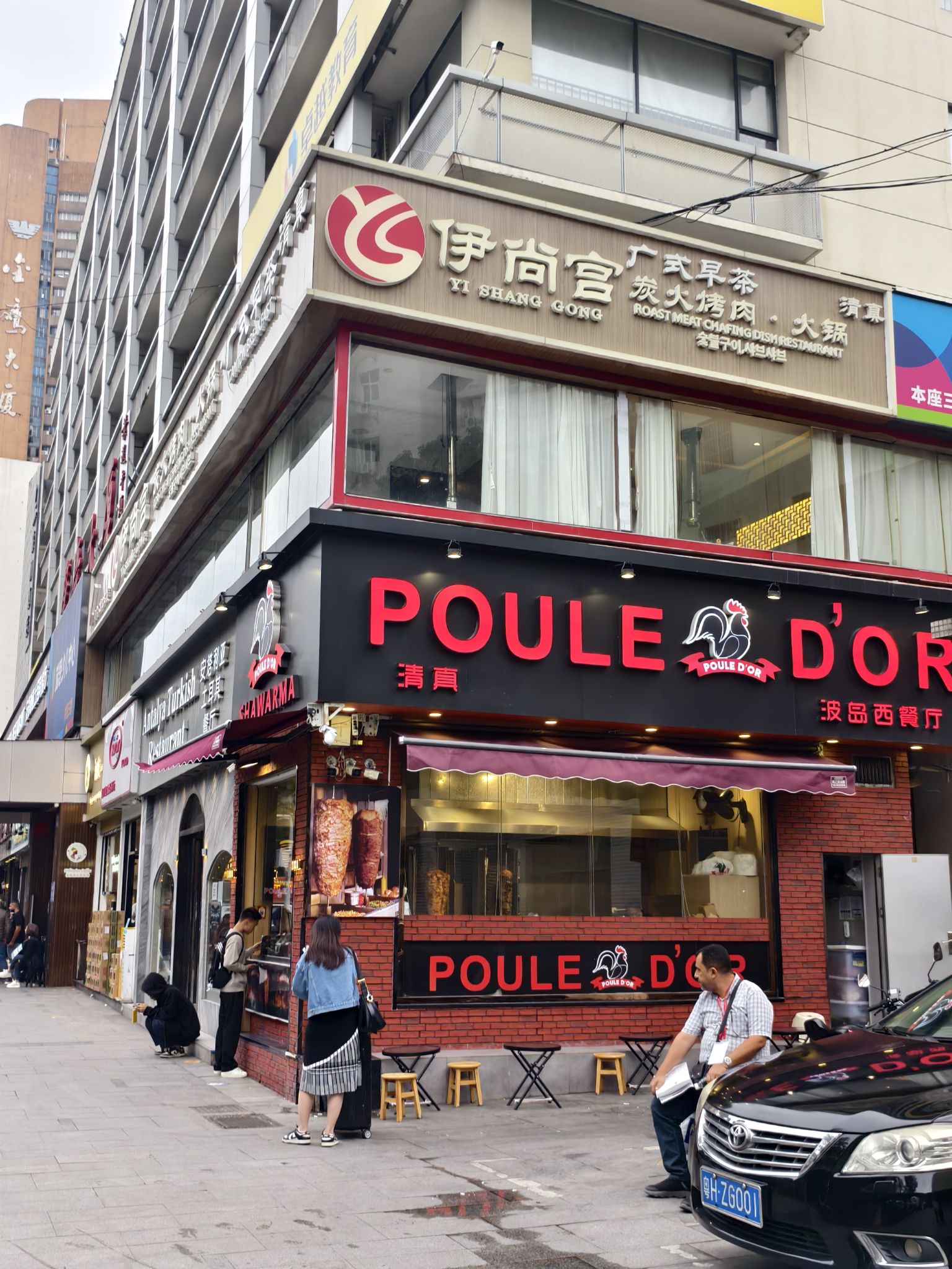 波岛西餐厅(肇庆大厦店)