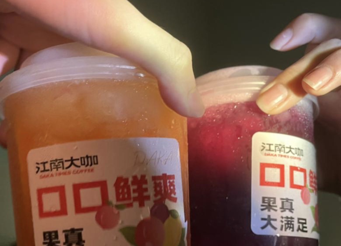 白云湖湿地公园旅行图片 2