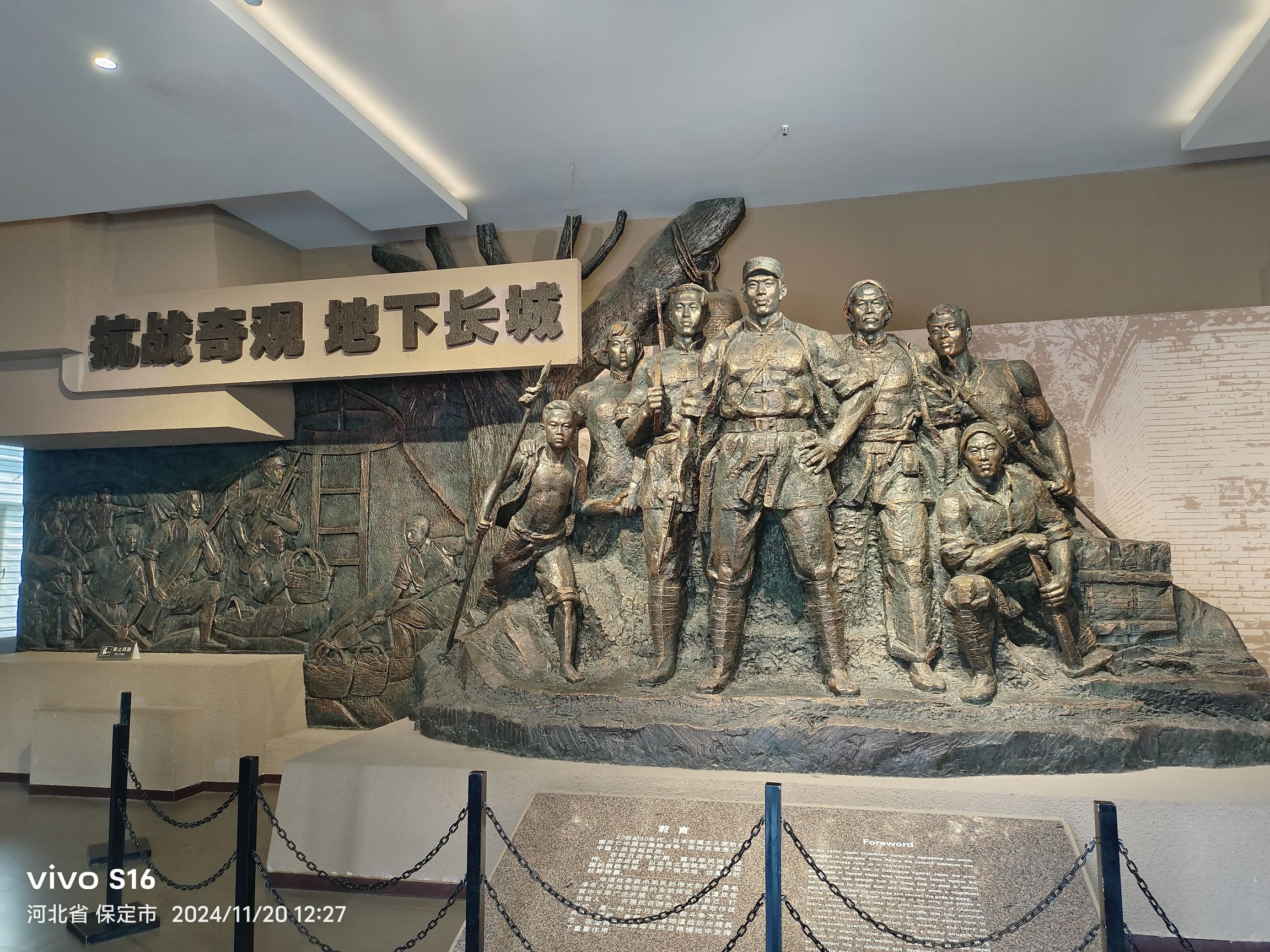 冉庄地道战遗址旅行图片 2