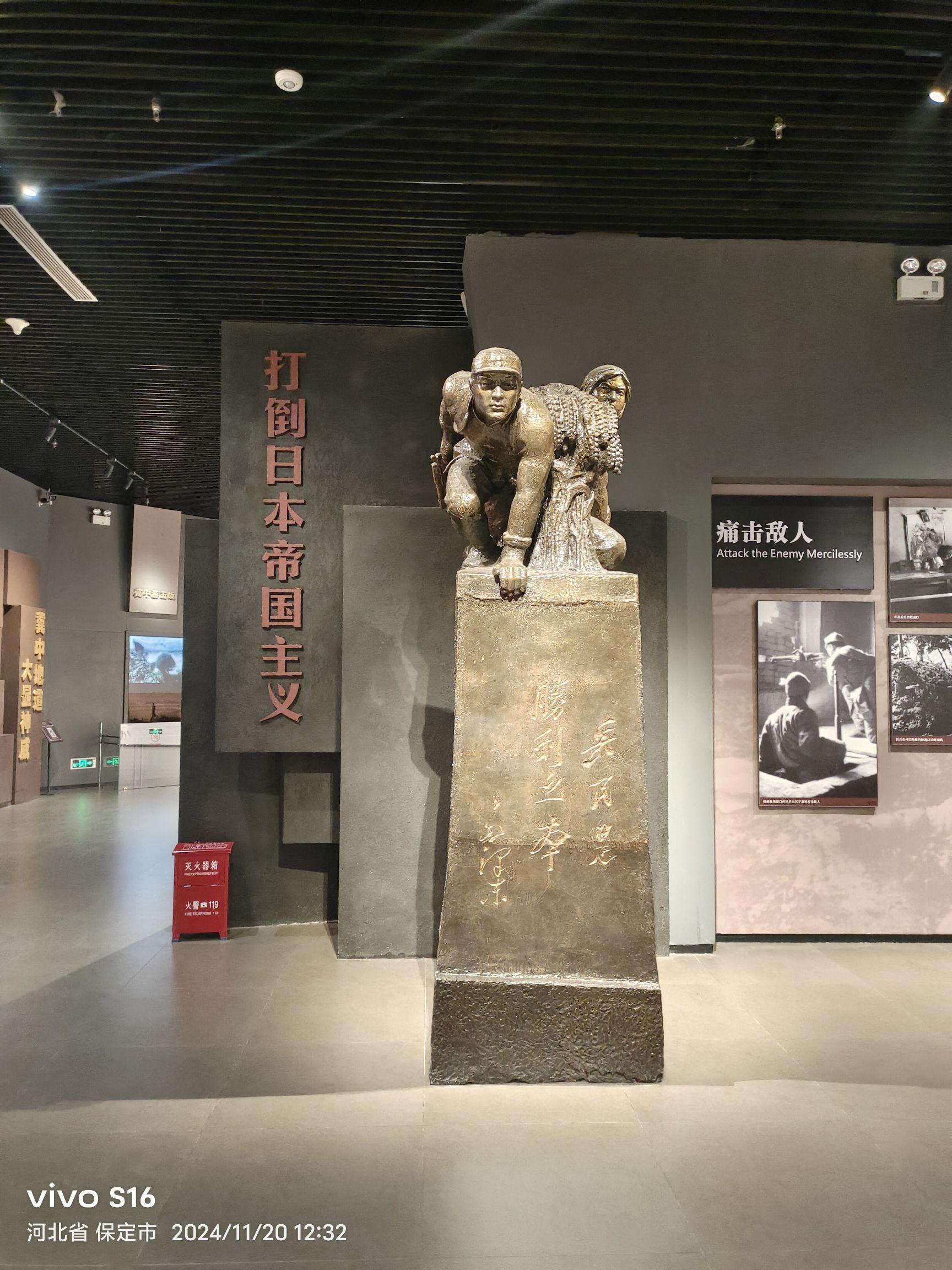 冉庄地道战遗址旅行图片 3