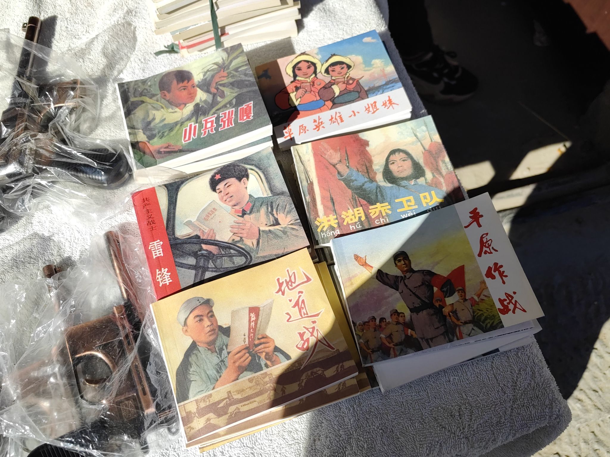 冉庄地道战遗址旅行图片 1
