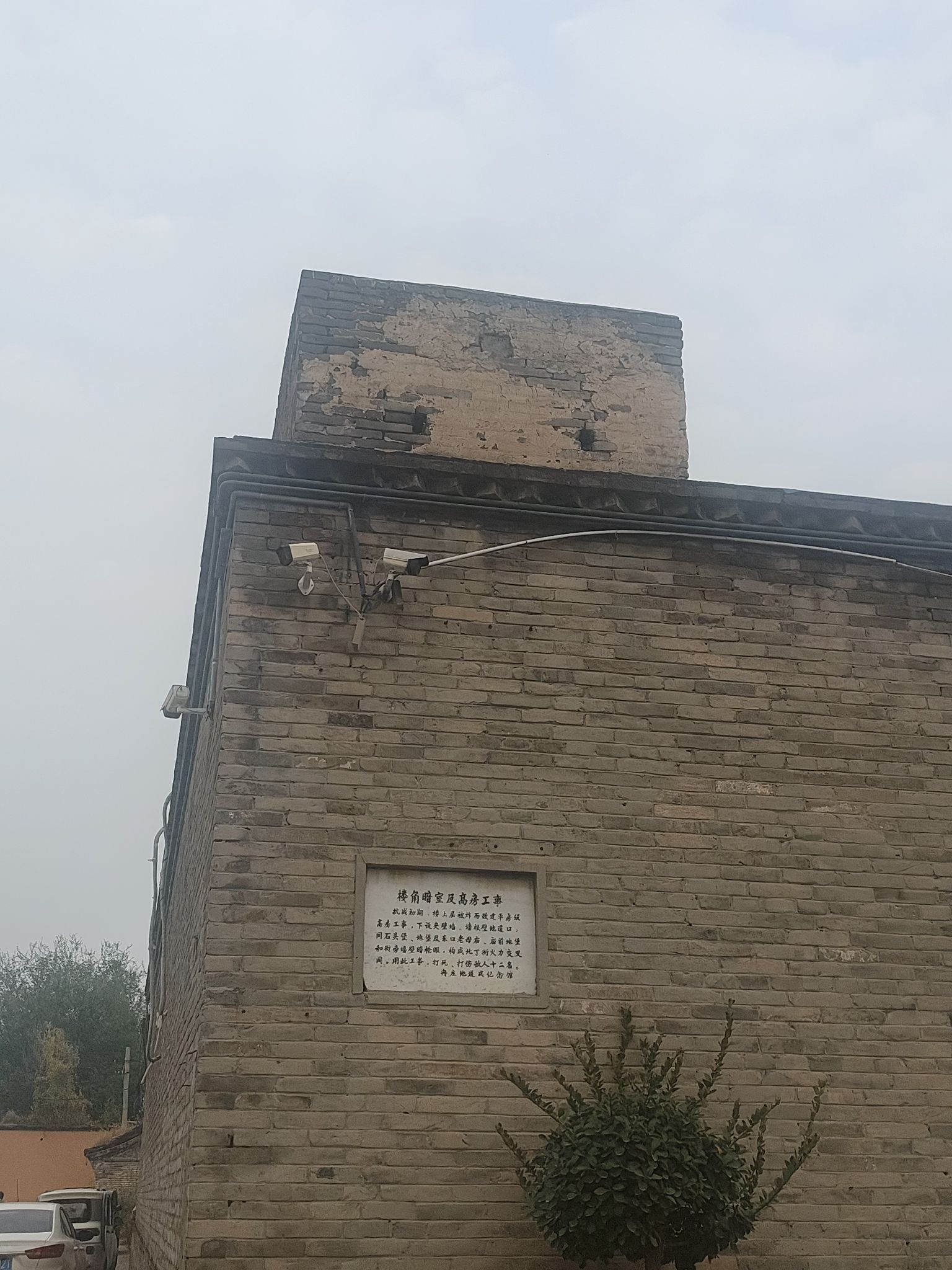 冉庄地道战遗址旅行图片 2