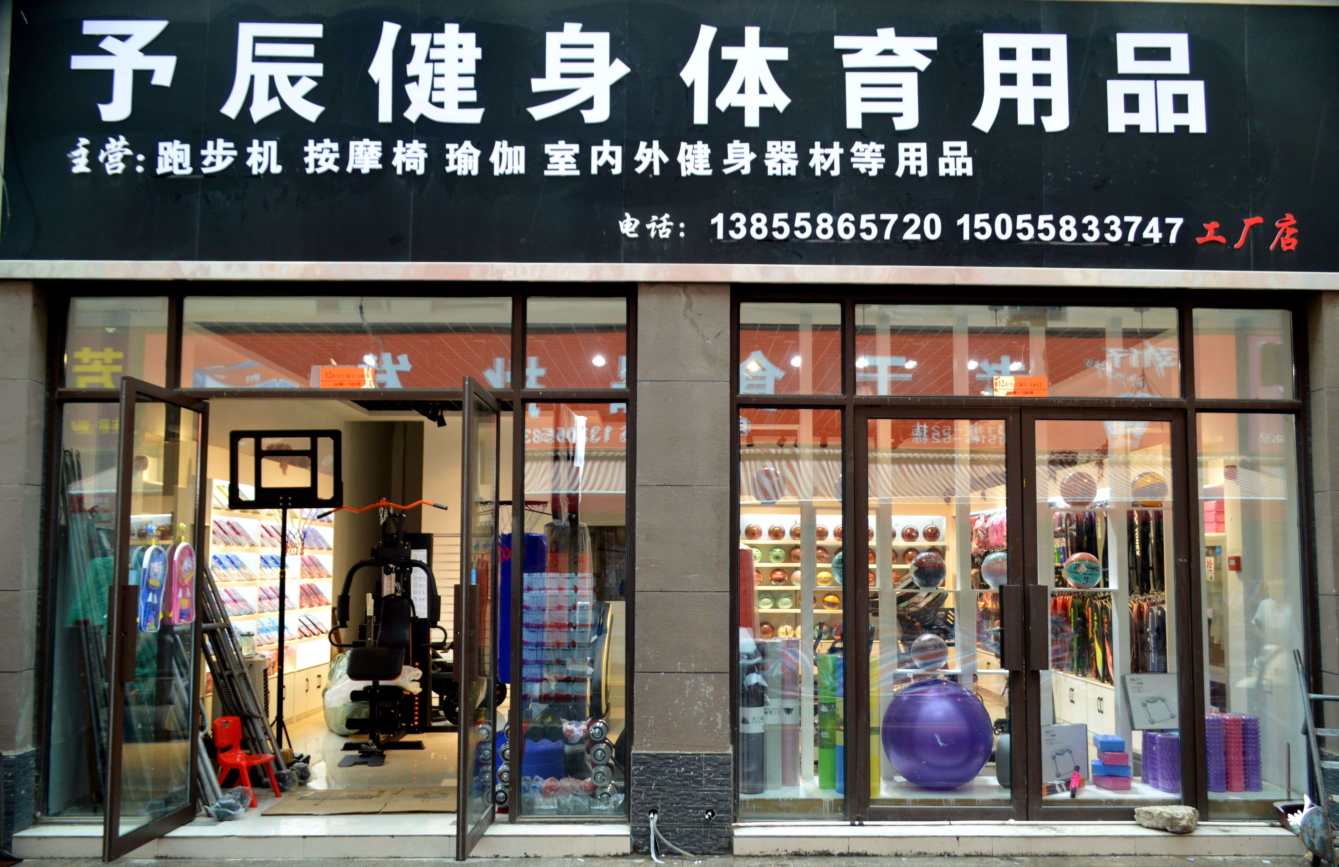 予辰体育银牌穿线师(临泉首台尤尼克斯3.2穿线机)