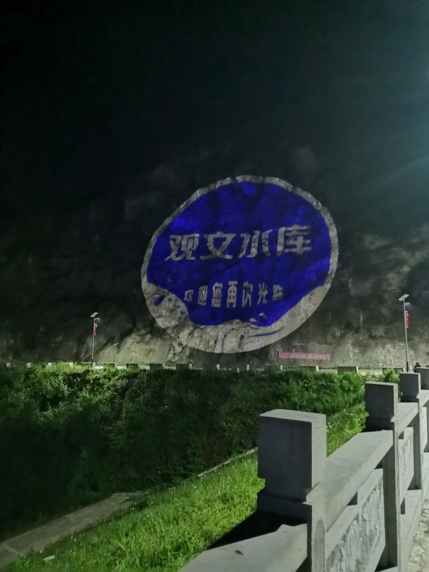 观文镇千鸟湖旅行图片 3