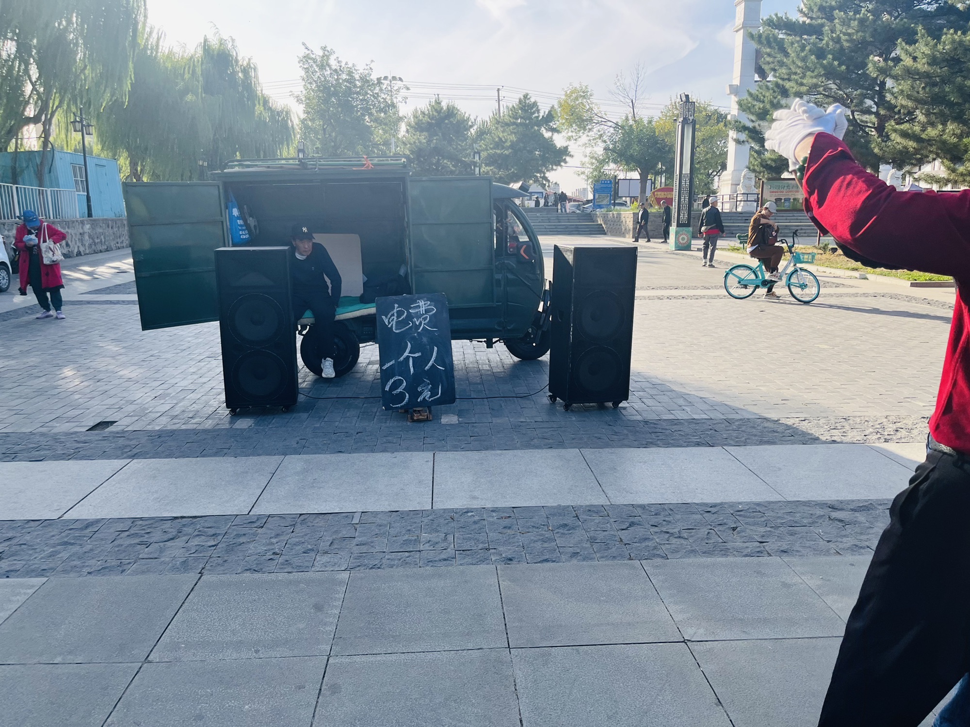 塔湾公园旅行图片 1