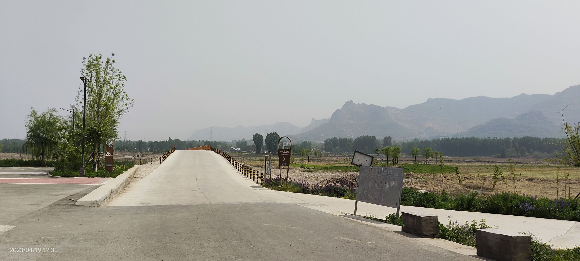 踏水滩湿地公园旅行图片 1