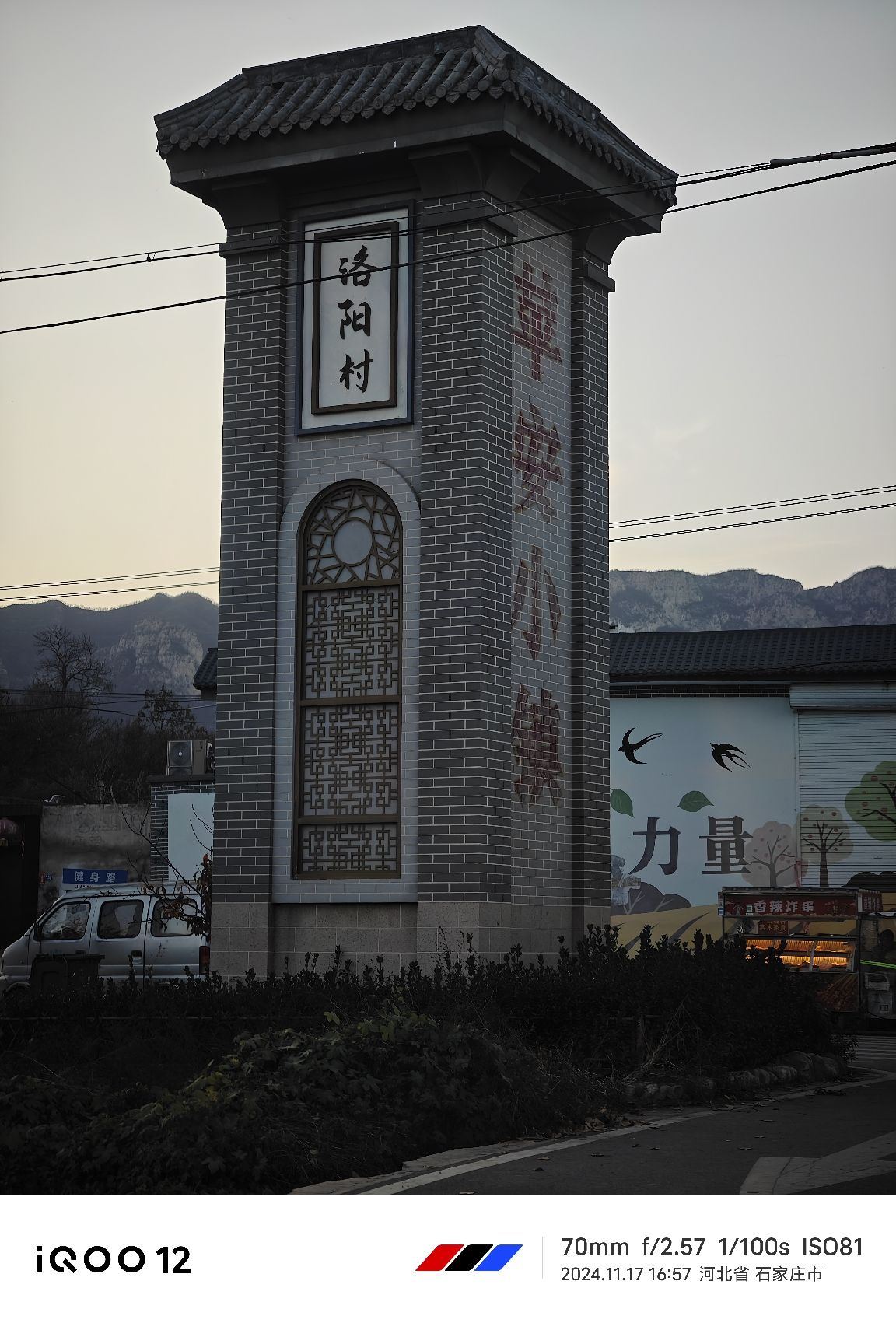 踏水滩湿地公园旅行图片 2