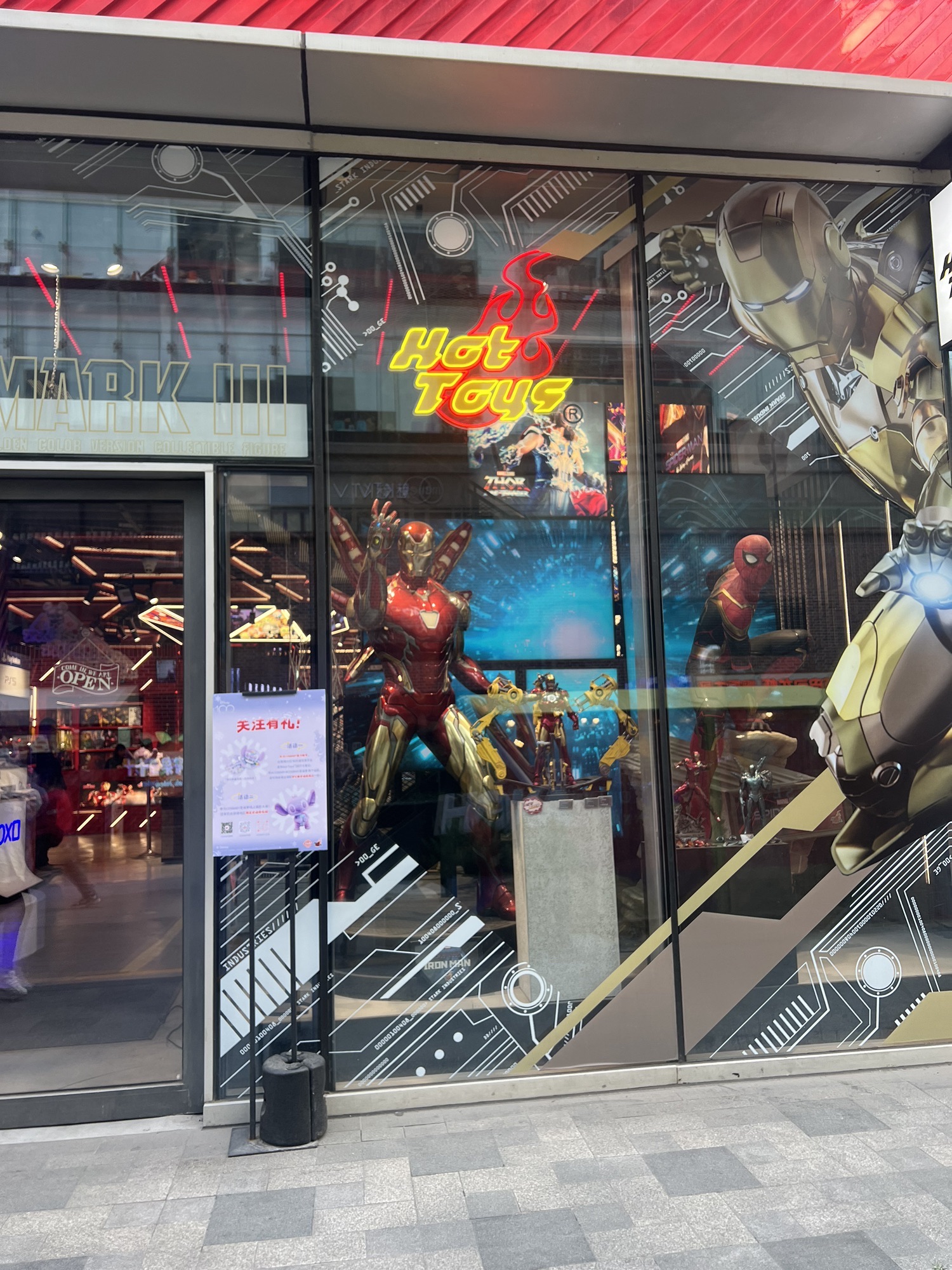 Hot Toys