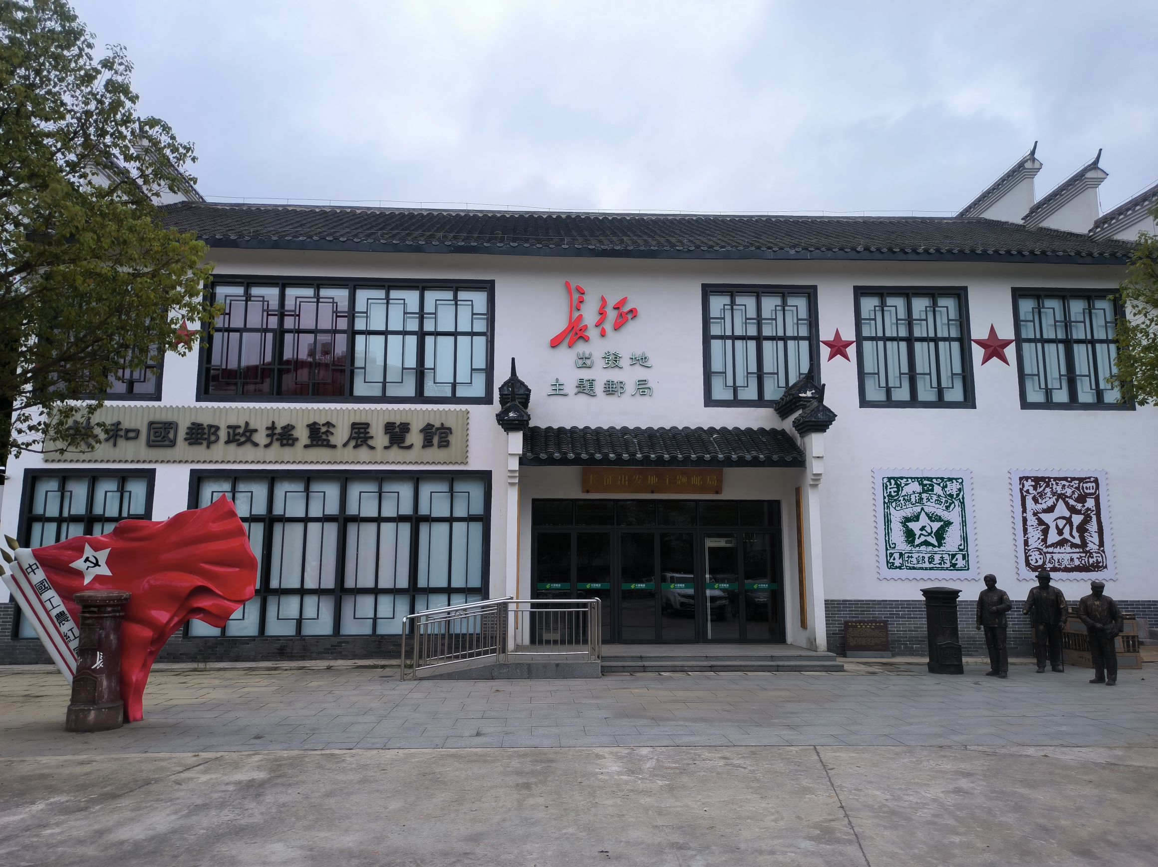 红军长征第一村旅行图片 2