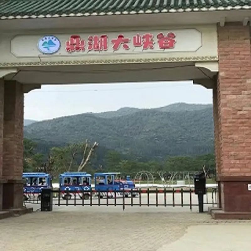 鼎湖大峡谷旅行图片 2