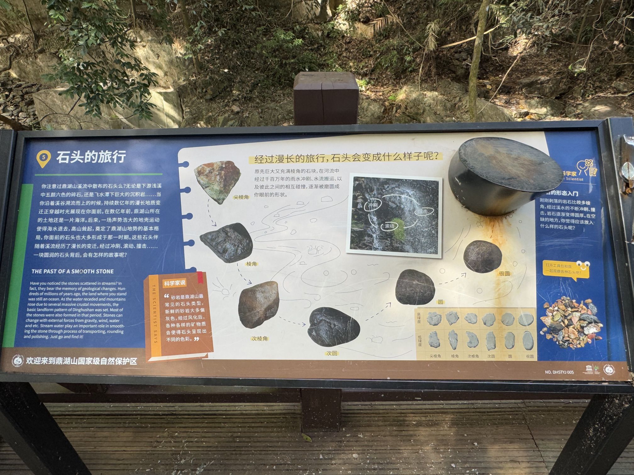 鼎湖大峡谷旅行图片 2
