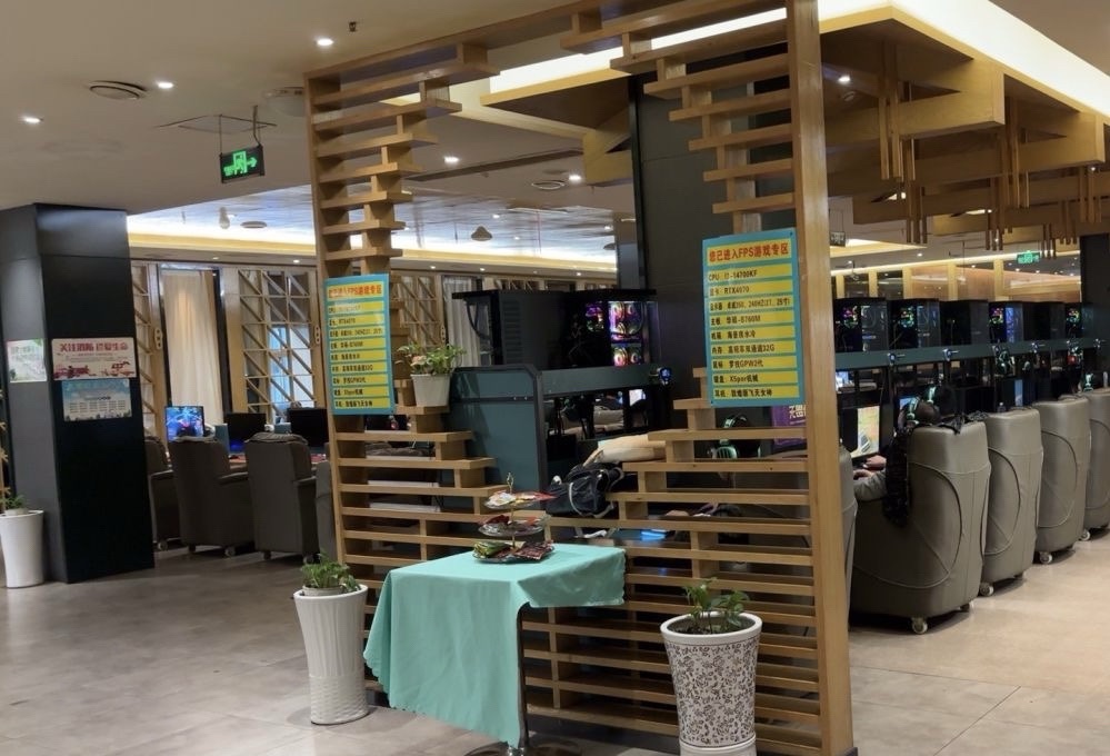 金鹰网咖(中心广场店)
