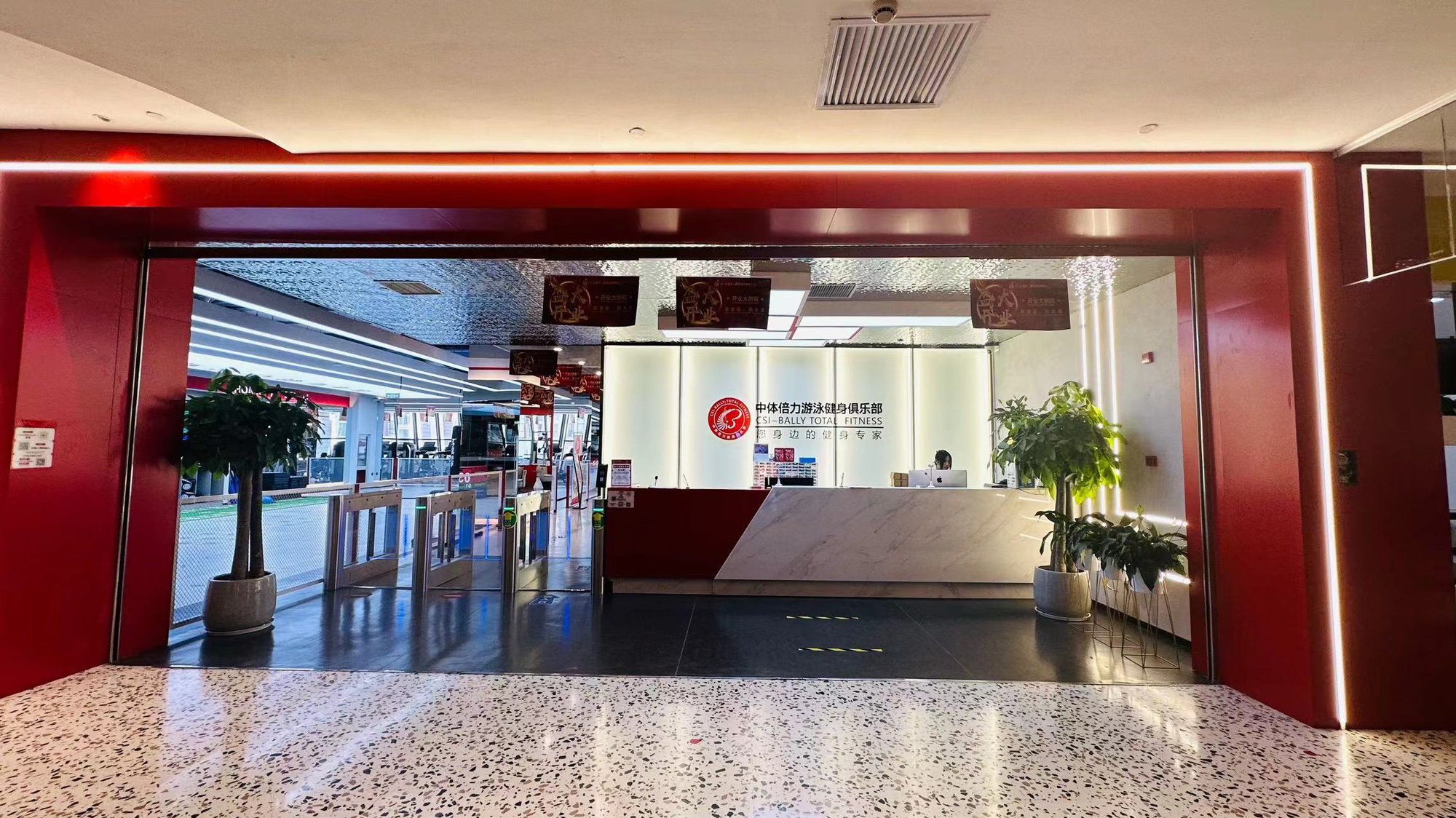 场地封面-中体倍力游泳健身俱乐部(锦荟港店)(暂停营业)