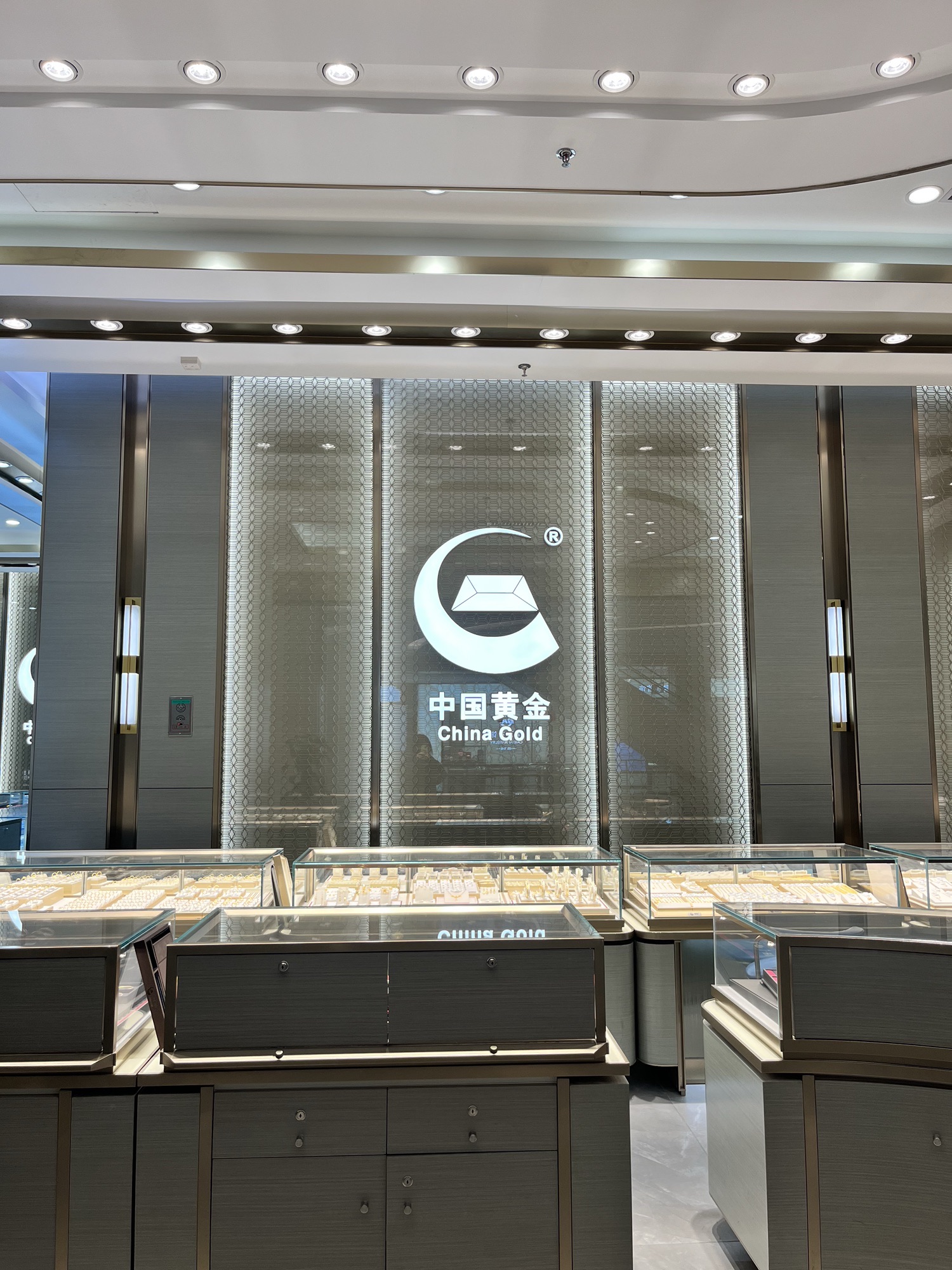 中国黄金(长楹天街购物中心店)