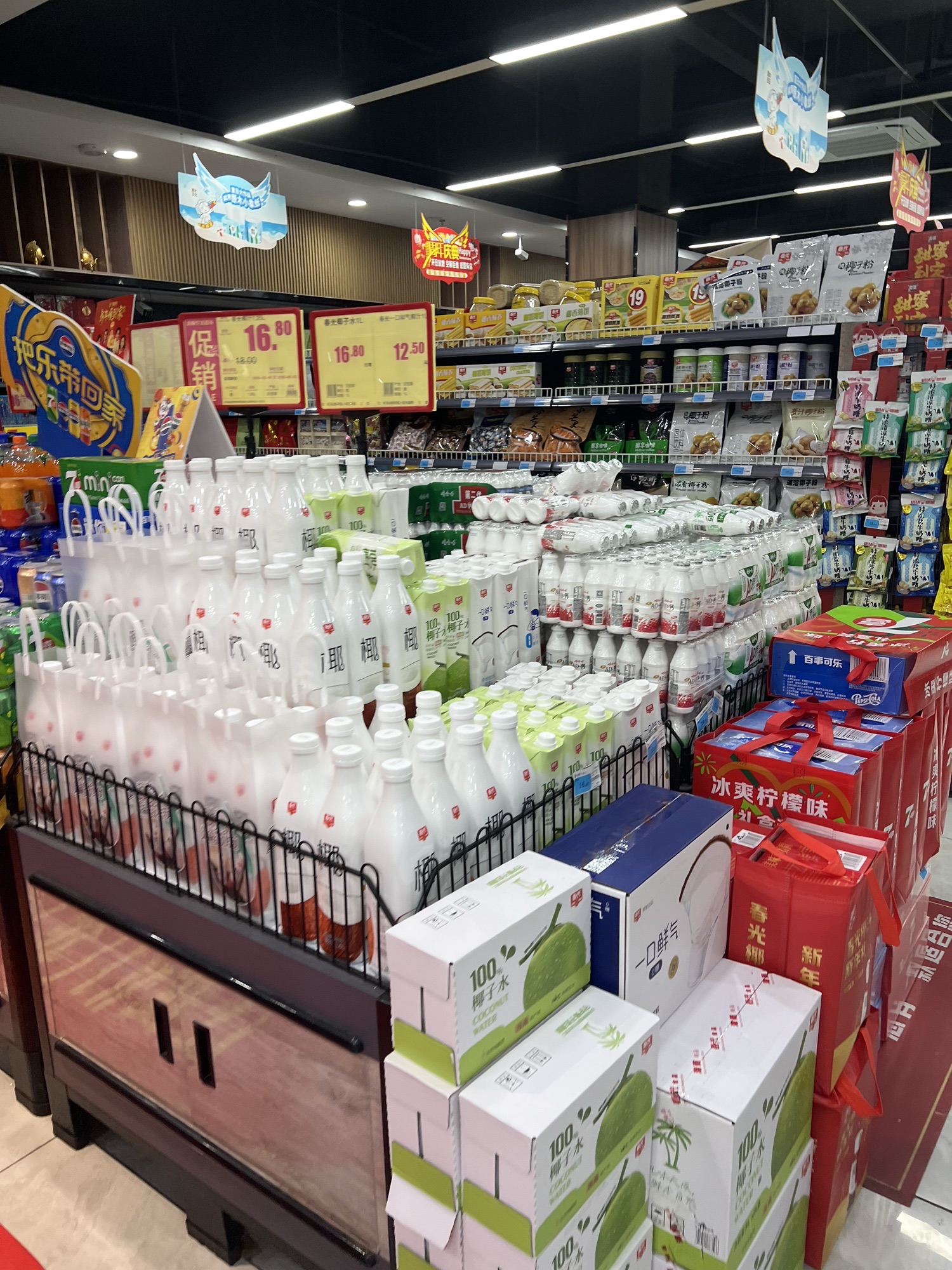 尚购生活超市(万特广场店)