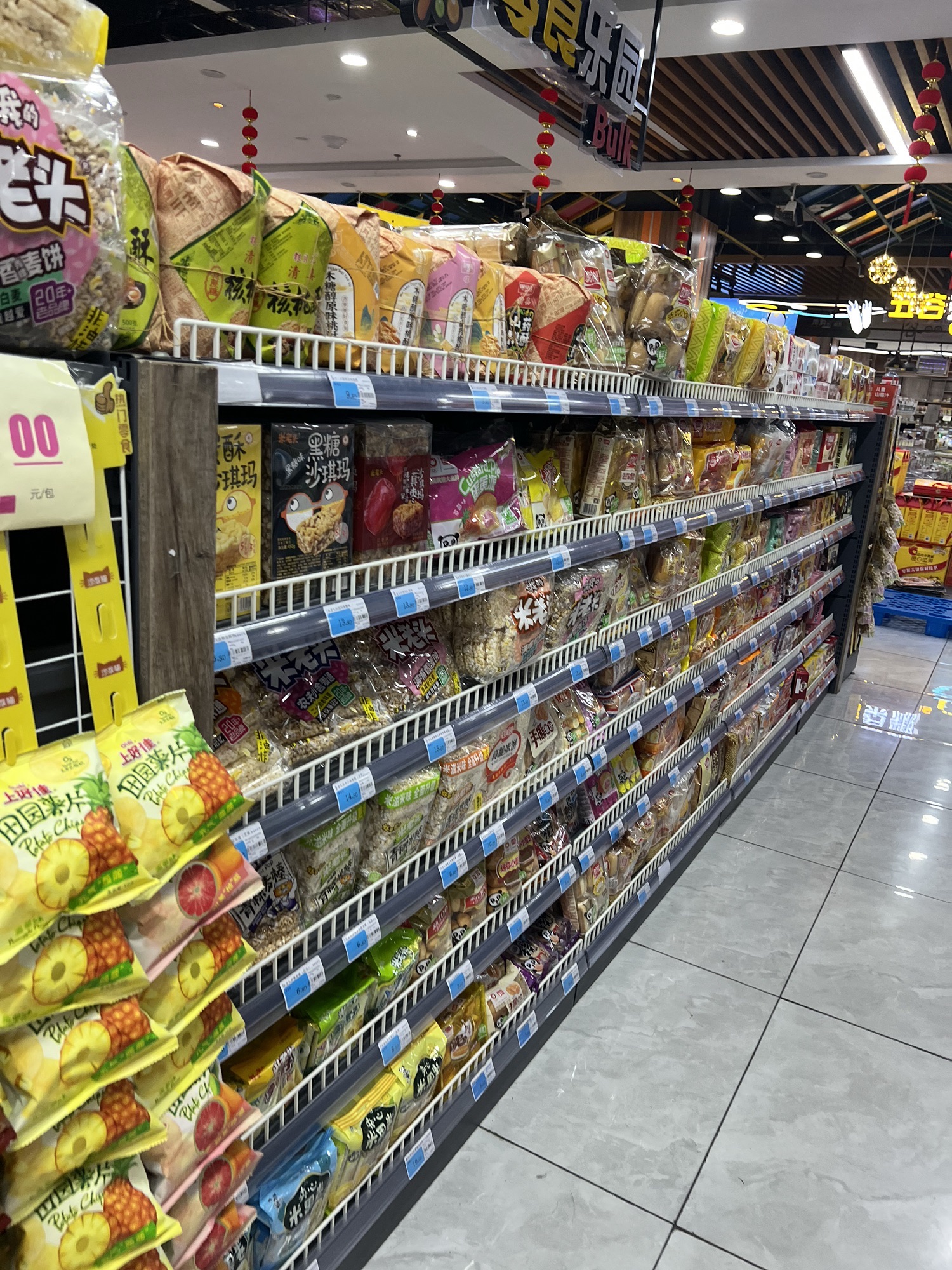 尚购生活超市(万特广场店)
