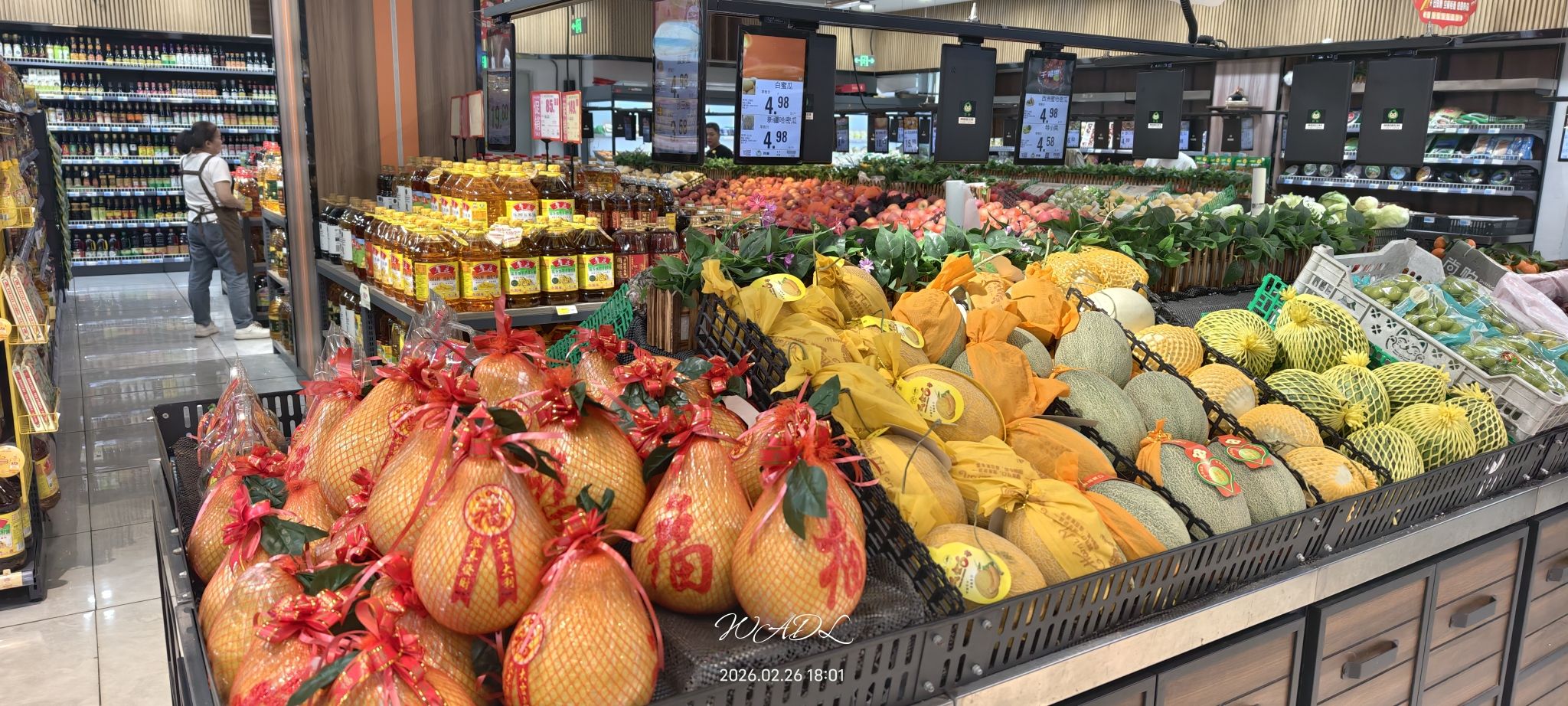 尚购生活超市(万特广场店)