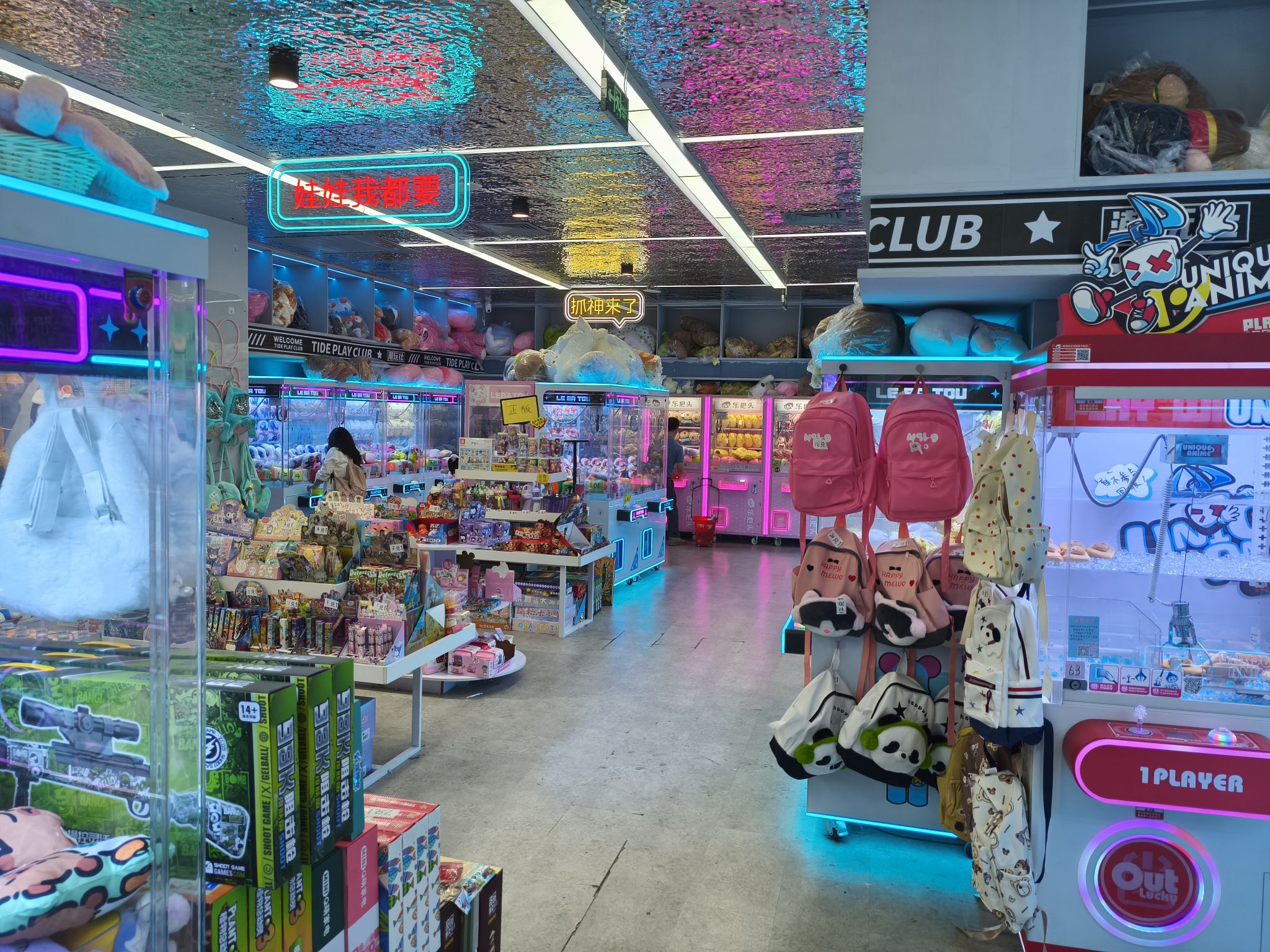 场地封面-乐把头(银泰创意城店)