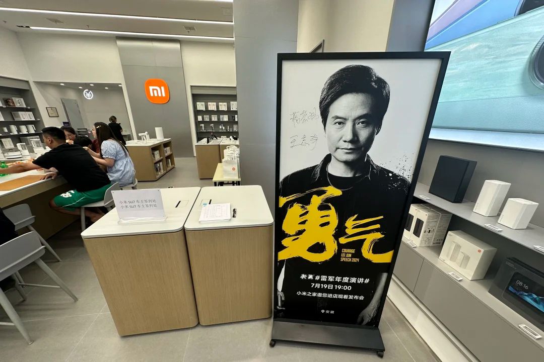 小米之家(江西萍乡安源区润达店)