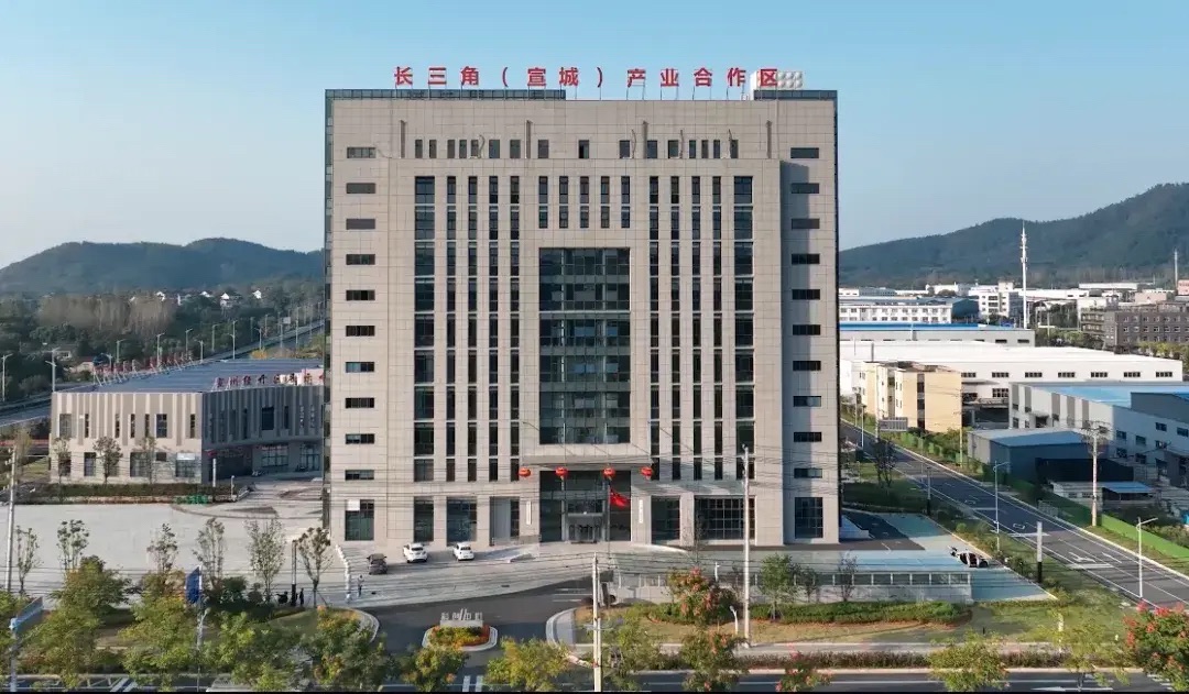 长三角(宣城)快递物流中心