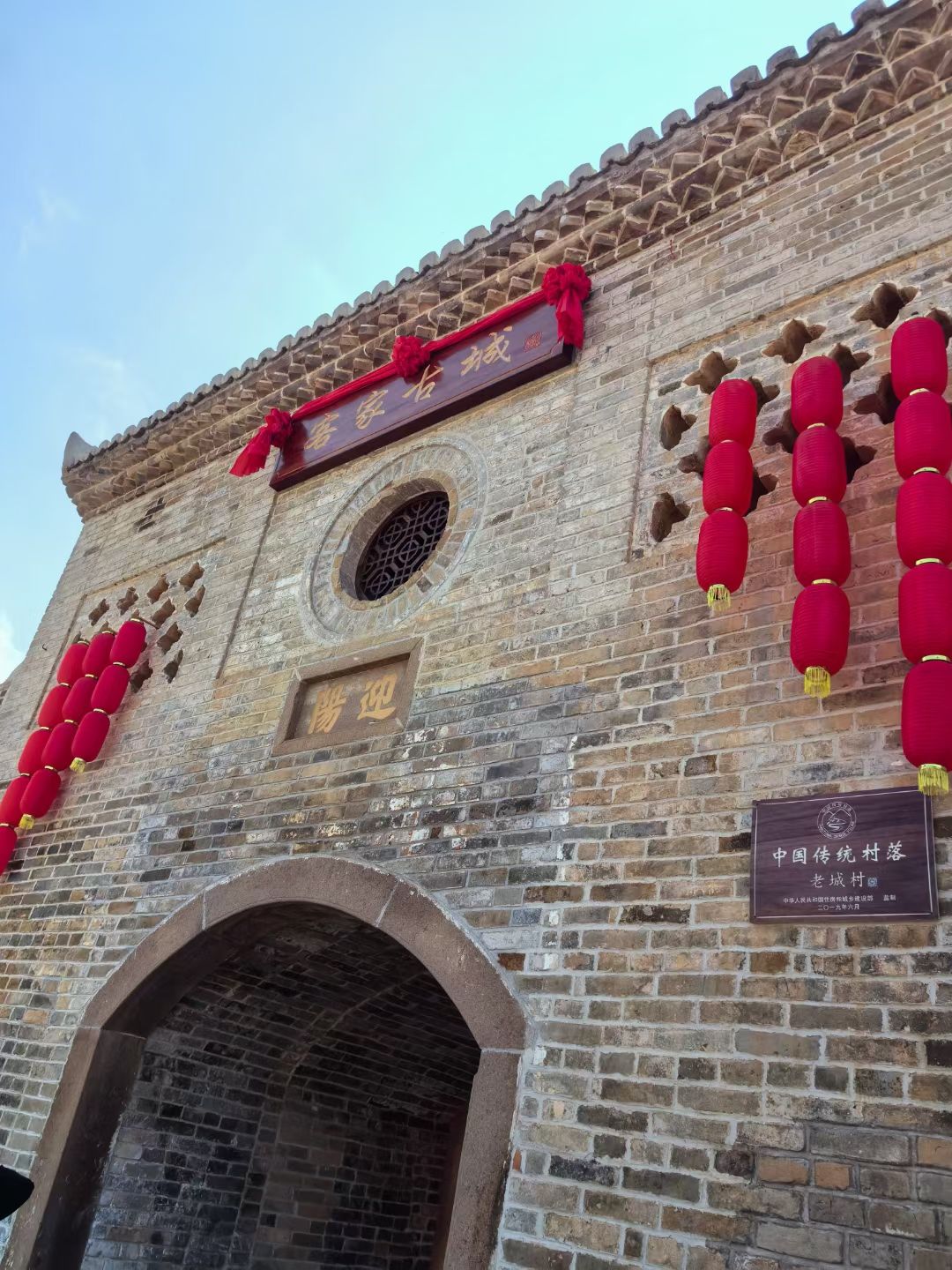 定南客家古城景区旅行图片 2