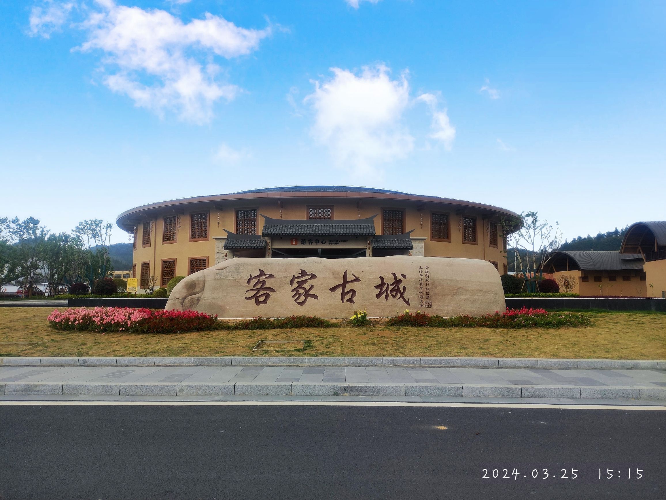定南客家古城景区旅行图片 1