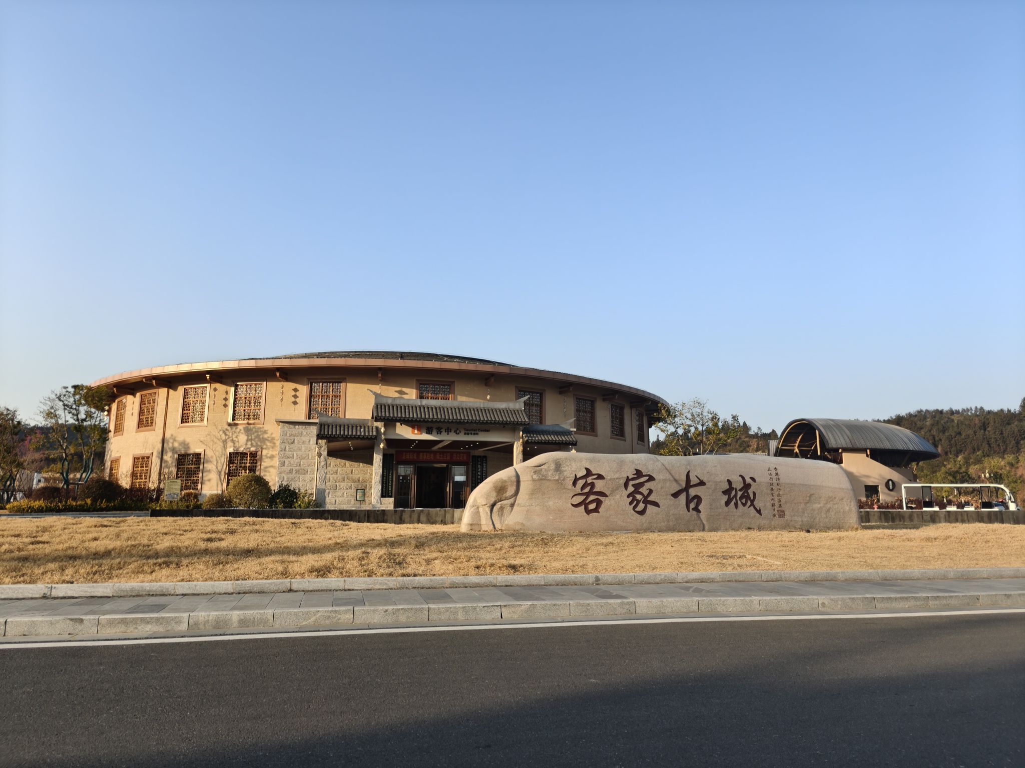 定南客家古城景区旅行图片 1