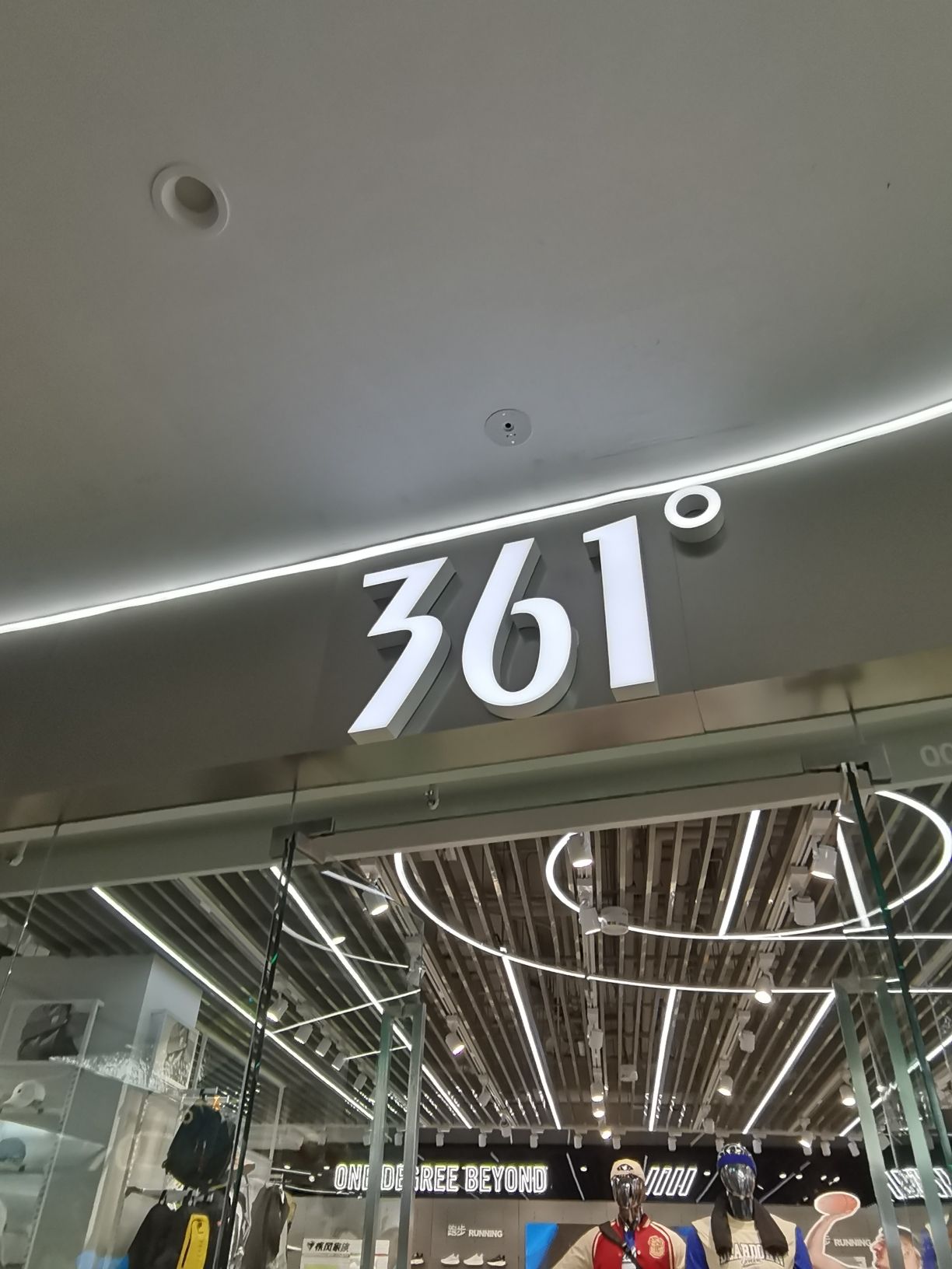 361度儿童(济南融创茂店)