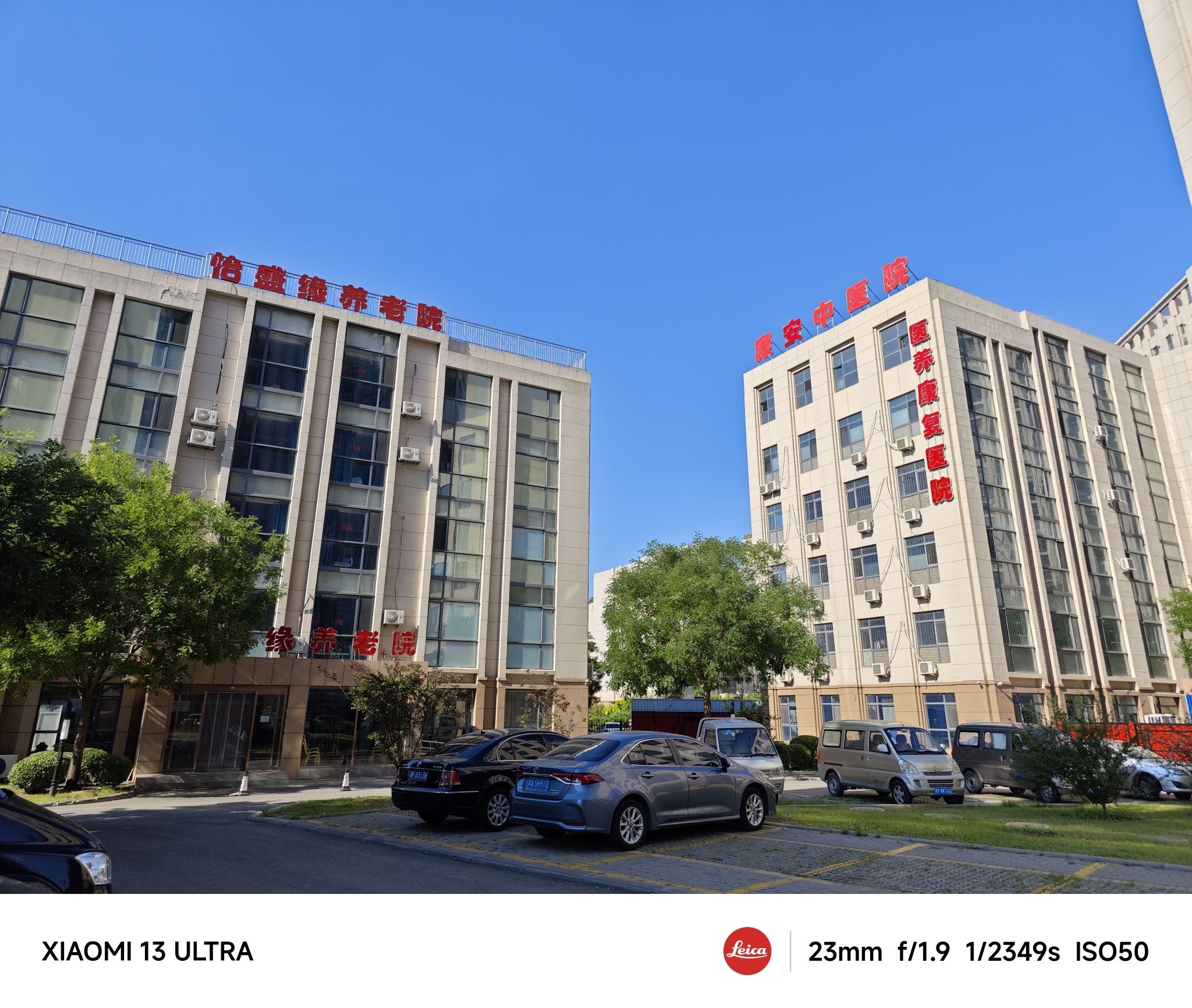 天津市津南区怡盛缘养老院