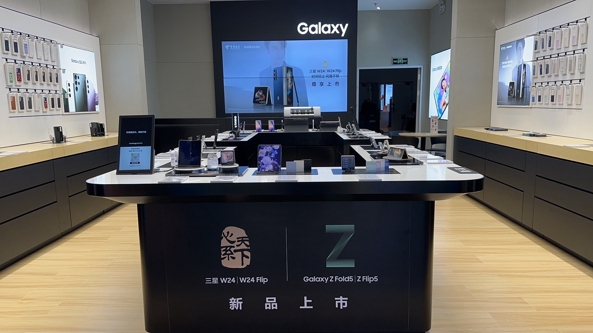 三星授权体验店(唐山远洋城店)