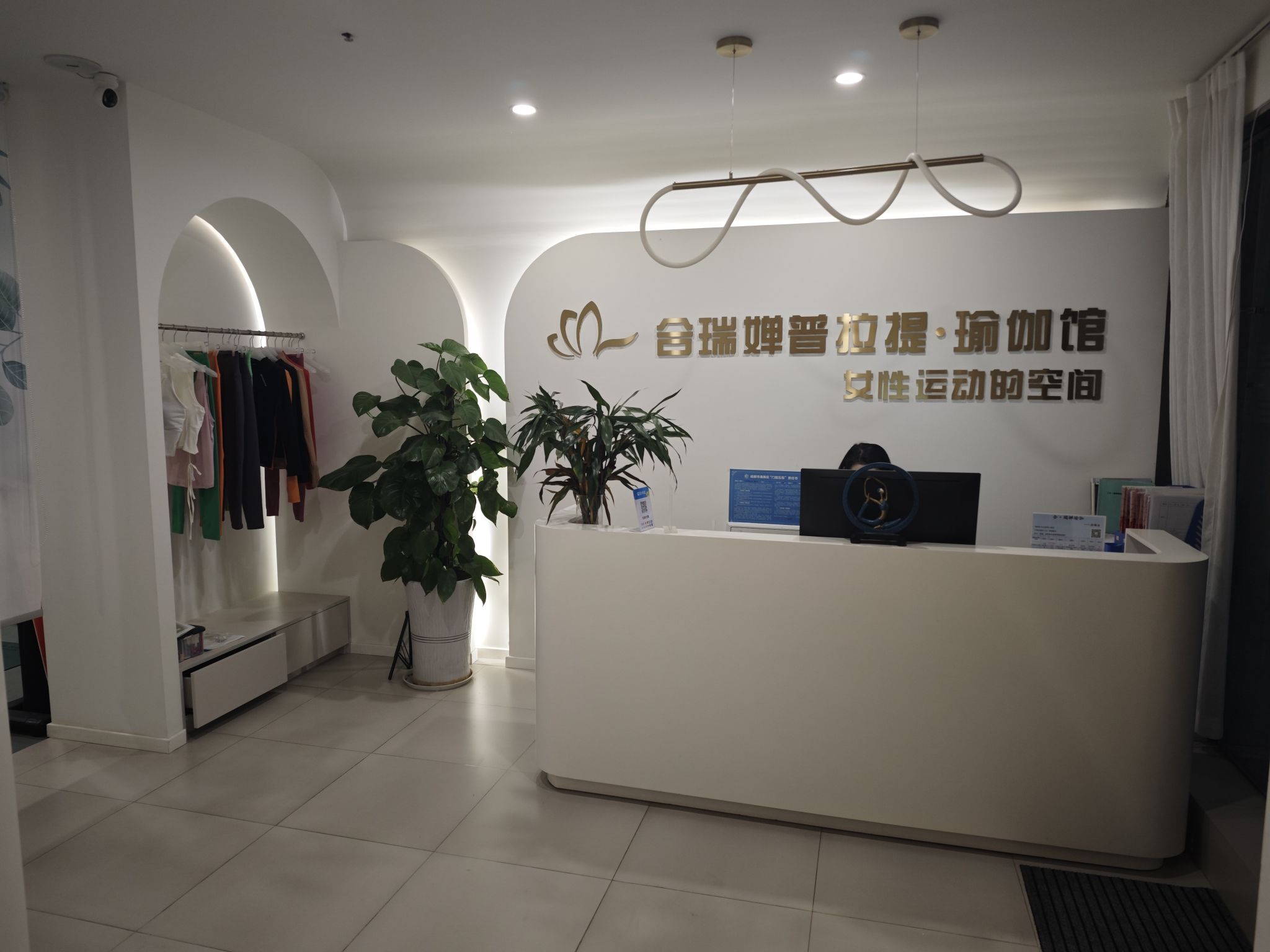 场地封面-合瑞婵普拉提·瑜伽(尚锦店)